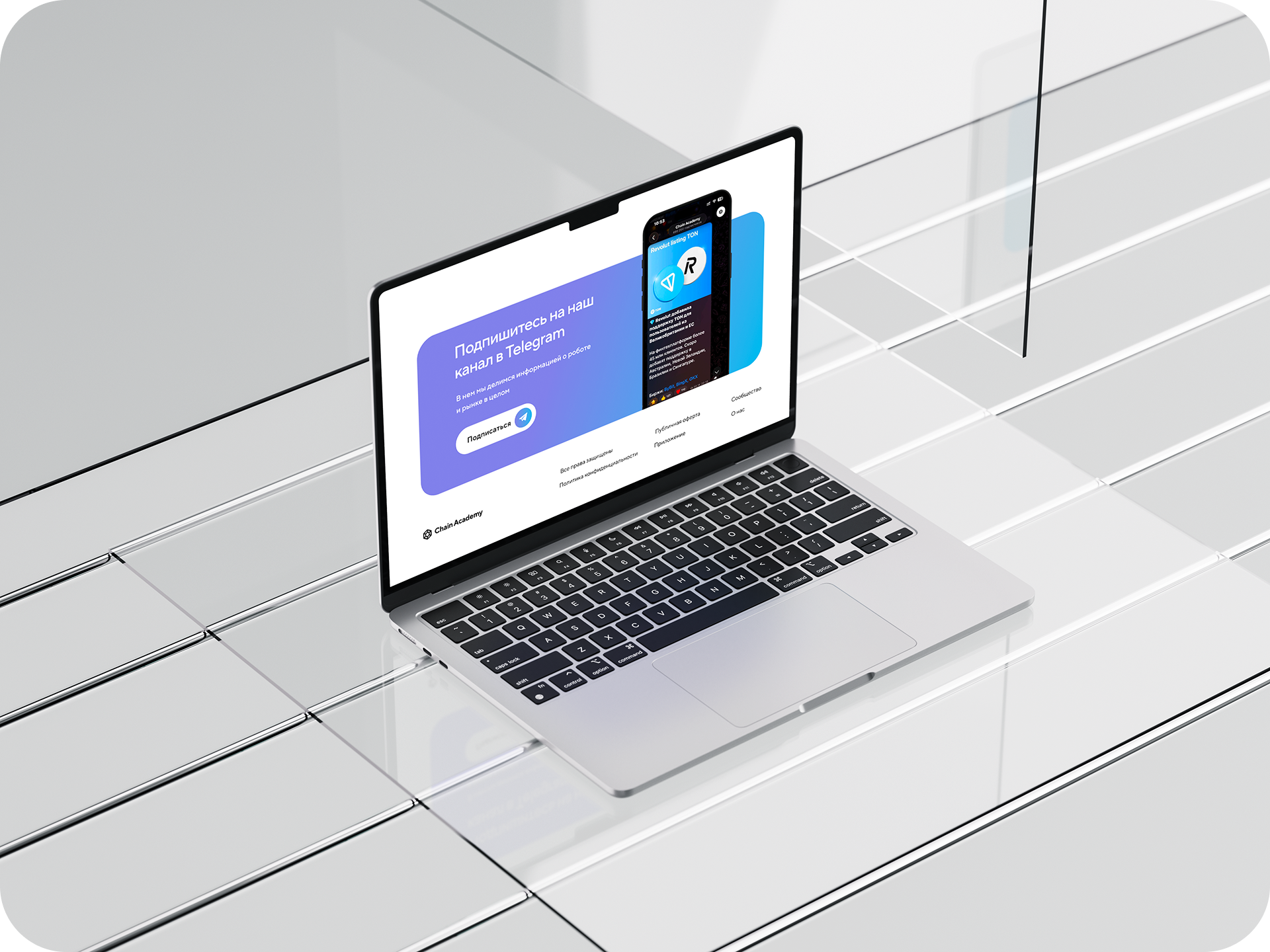 Chain Academy — Landing Page for Crypto Platform — Изображение №6 — Интерфейсы на Dprofile