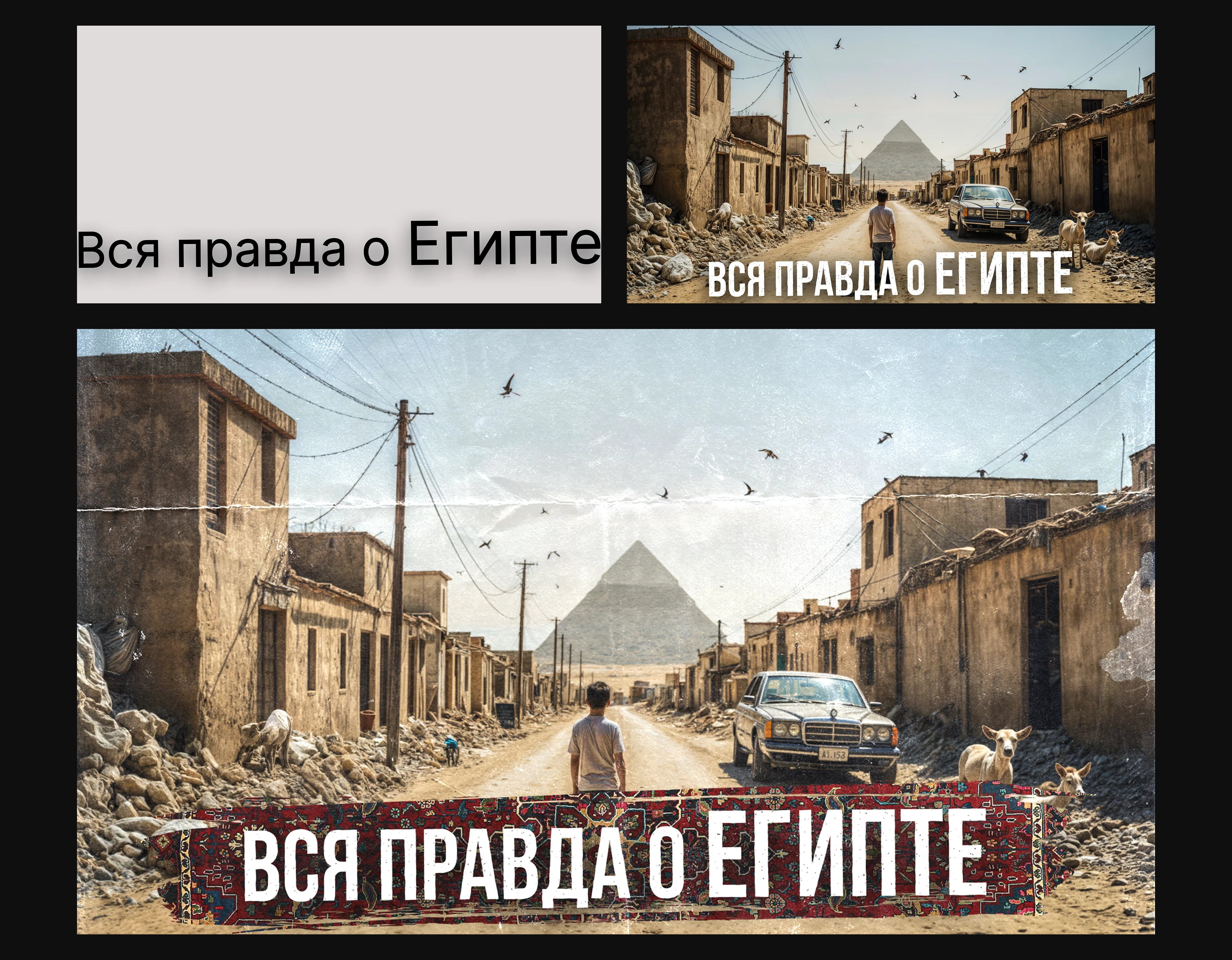 Инфографика — Изображение №3 — Графика, Маркетинг на Dprofile