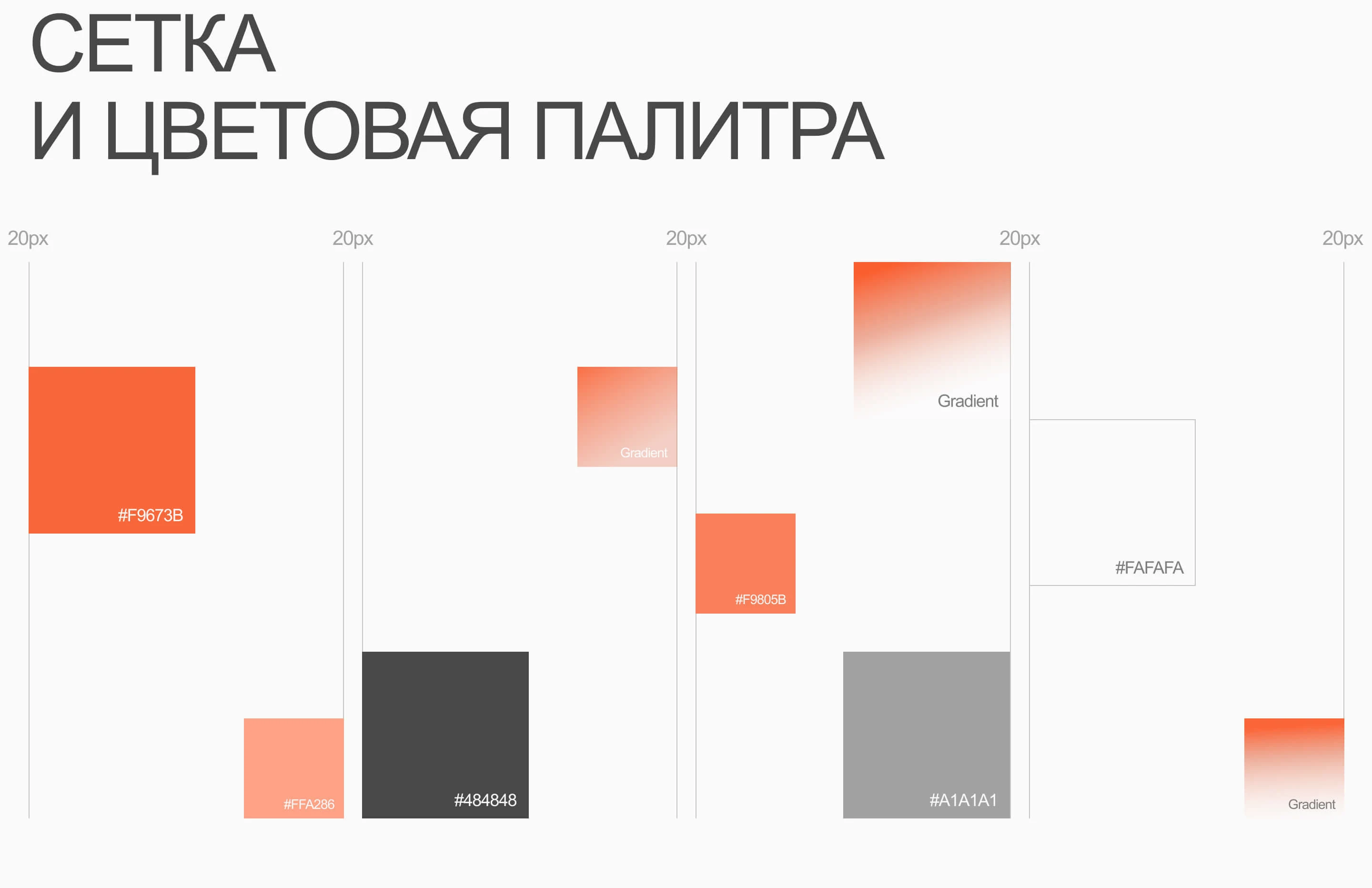 Сайт для ивент-агентства | Website for event agency — Изображение №8 — Интерфейсы на Dprofile