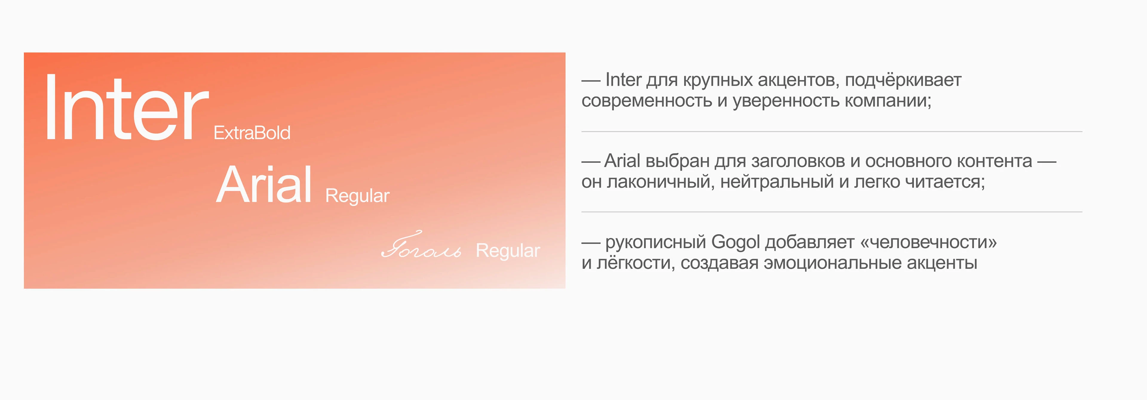 Сайт для ивент-агентства | Website for event agency — Изображение №9 — Интерфейсы на Dprofile