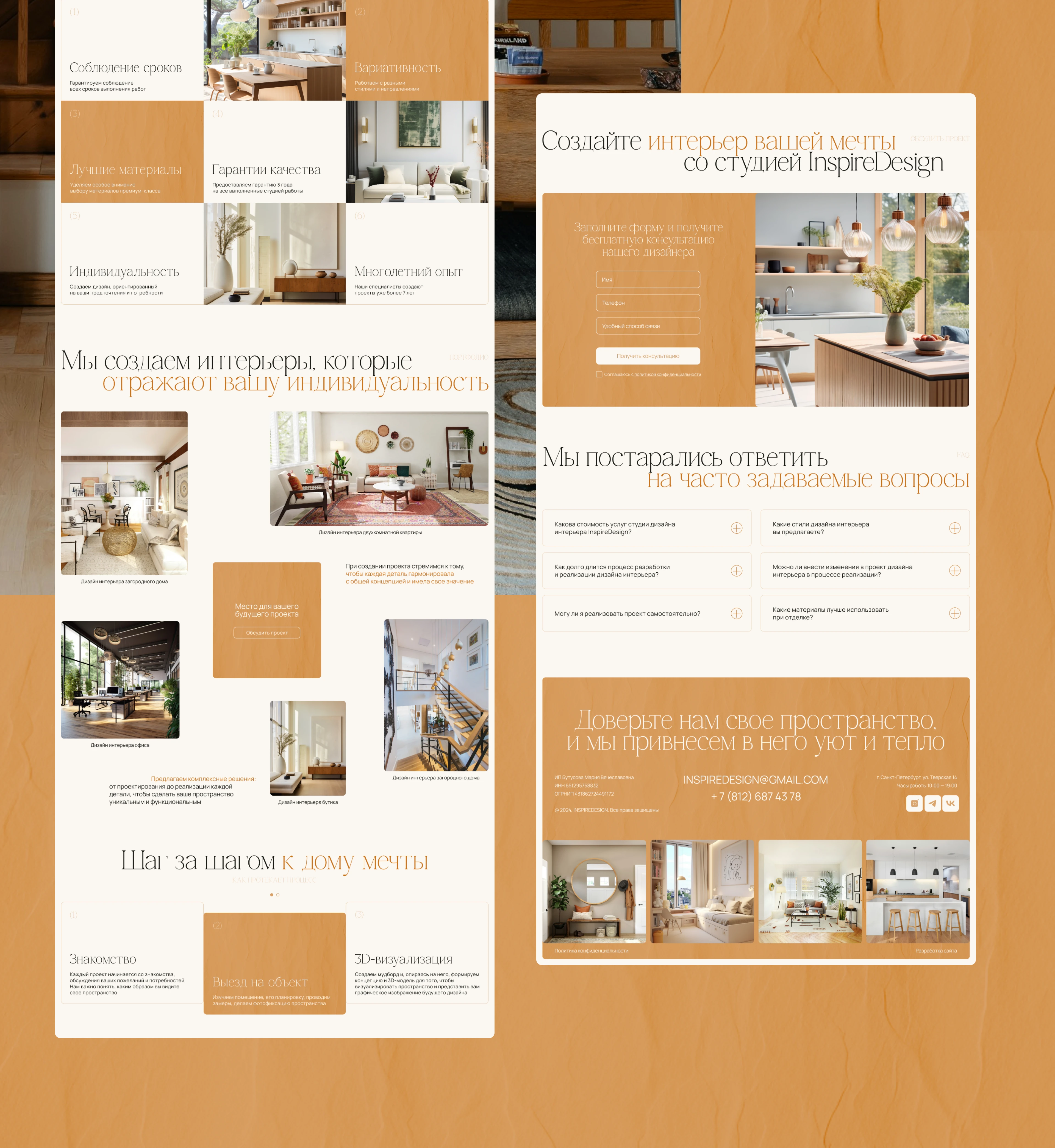 Website for interior design studio — Изображение №6 — Интерфейсы на Dprofile