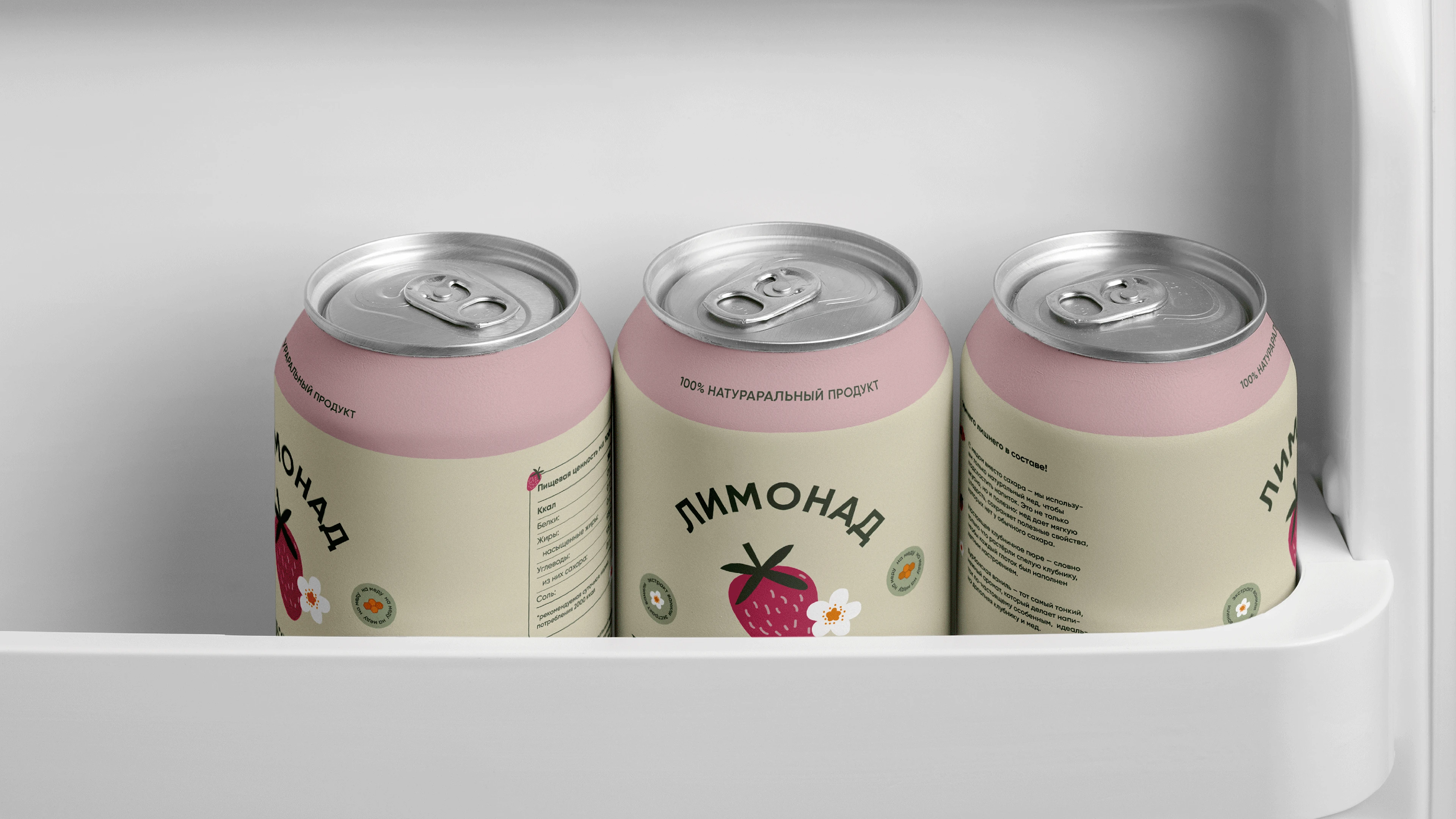Дизайн этикетки для натуральных лимонадов — Изображение №4 — Брендинг, Графика на Dprofile