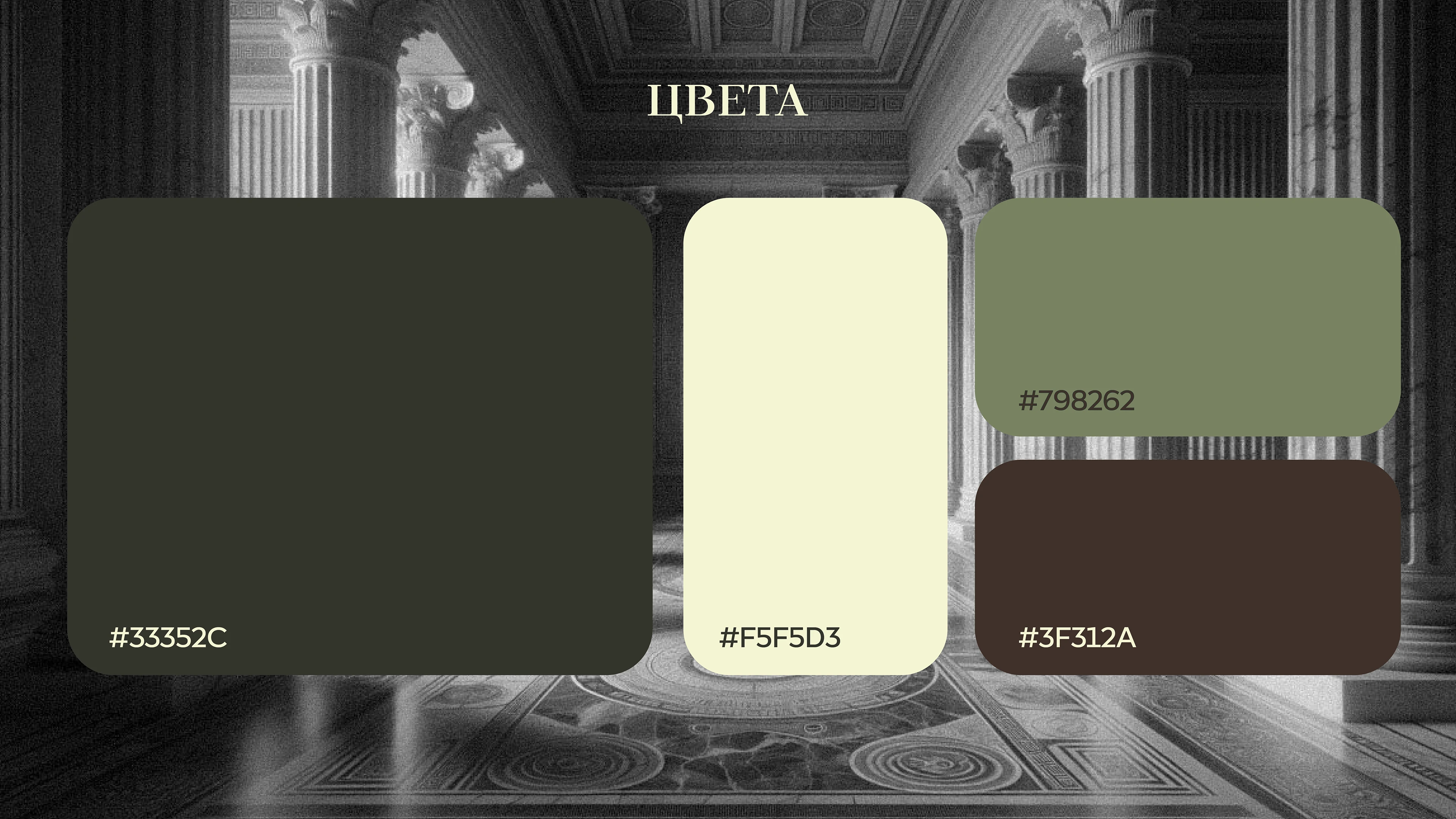 Брендинг и фирменный стиль для магазина украшений — Изображение №4 — Брендинг на Dprofile