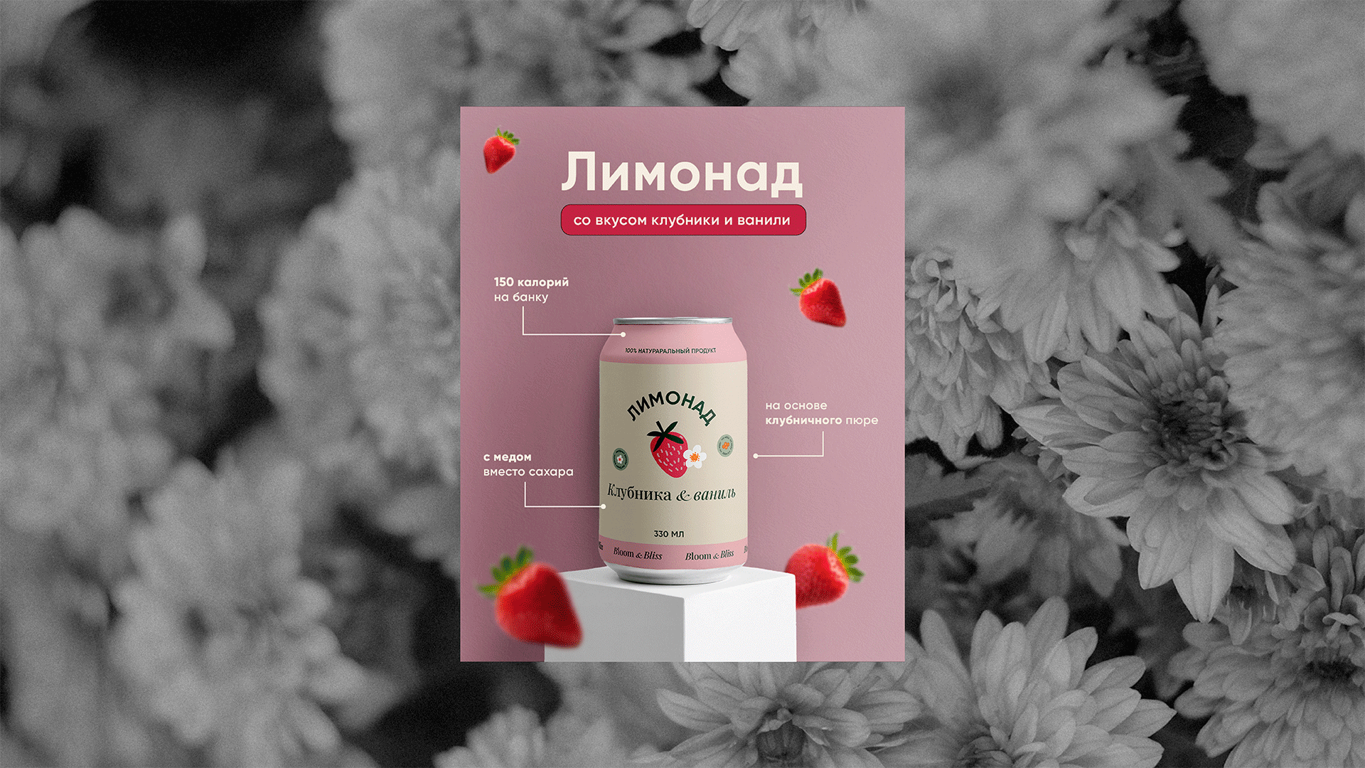 Дизайн этикетки для натуральных лимонадов — Изображение №5 — Брендинг, Графика на Dprofile