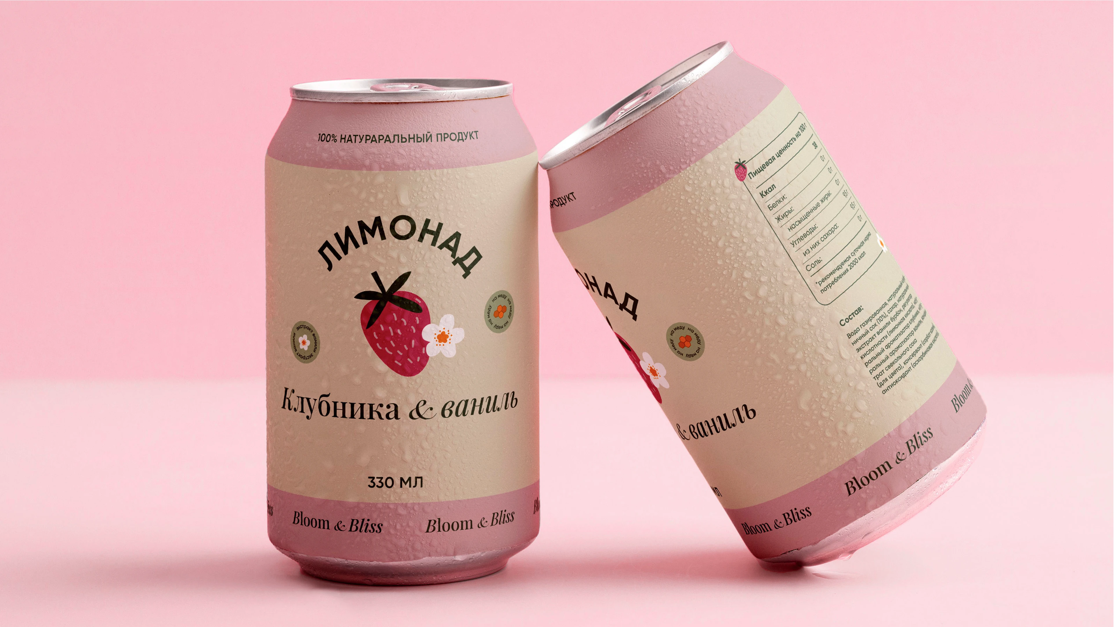 Дизайн этикетки для натуральных лимонадов — Изображение №1 — Брендинг, Графика на Dprofile