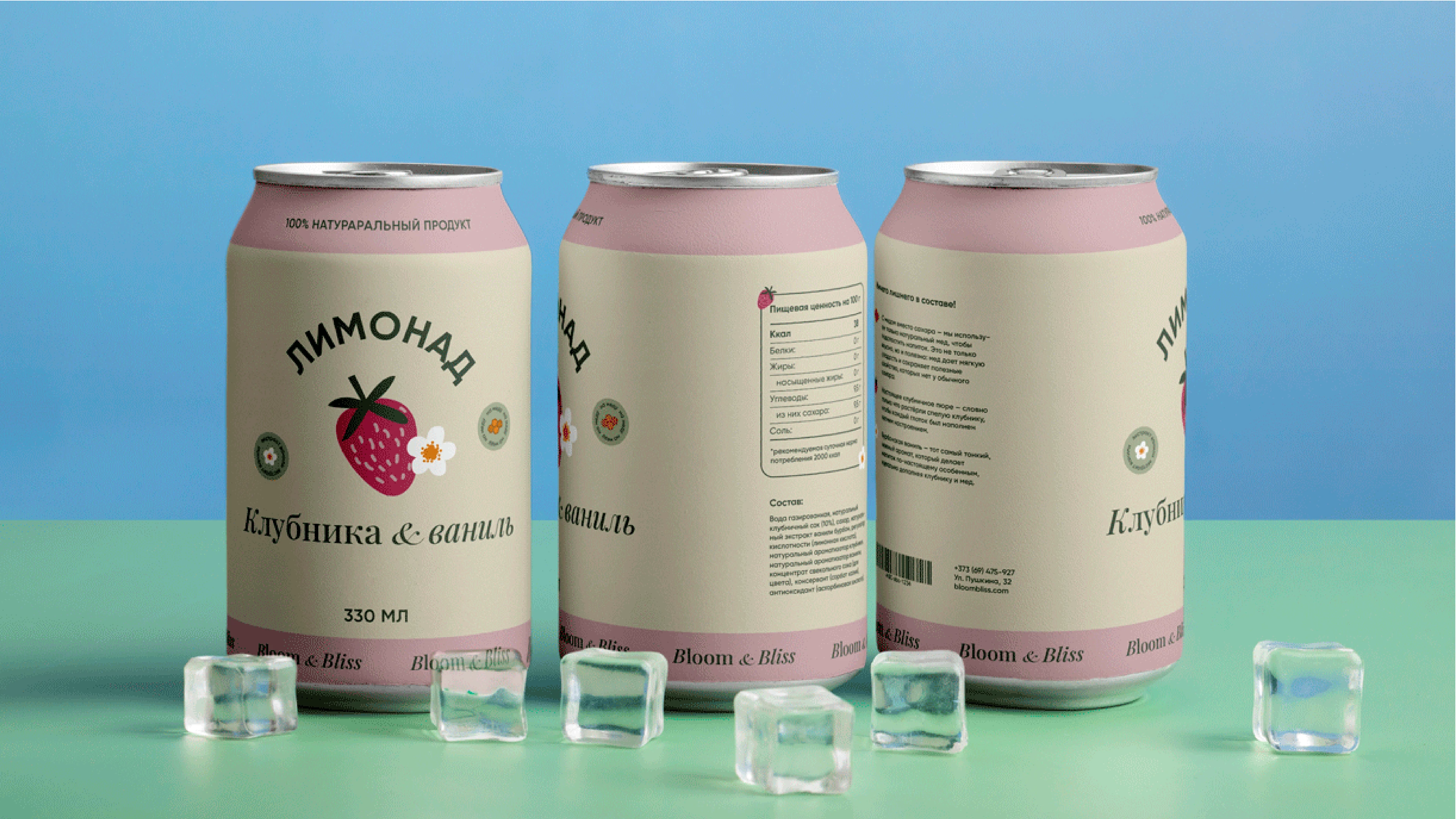 Дизайн этикетки для натуральных лимонадов — Изображение №6 — Брендинг, Графика на Dprofile