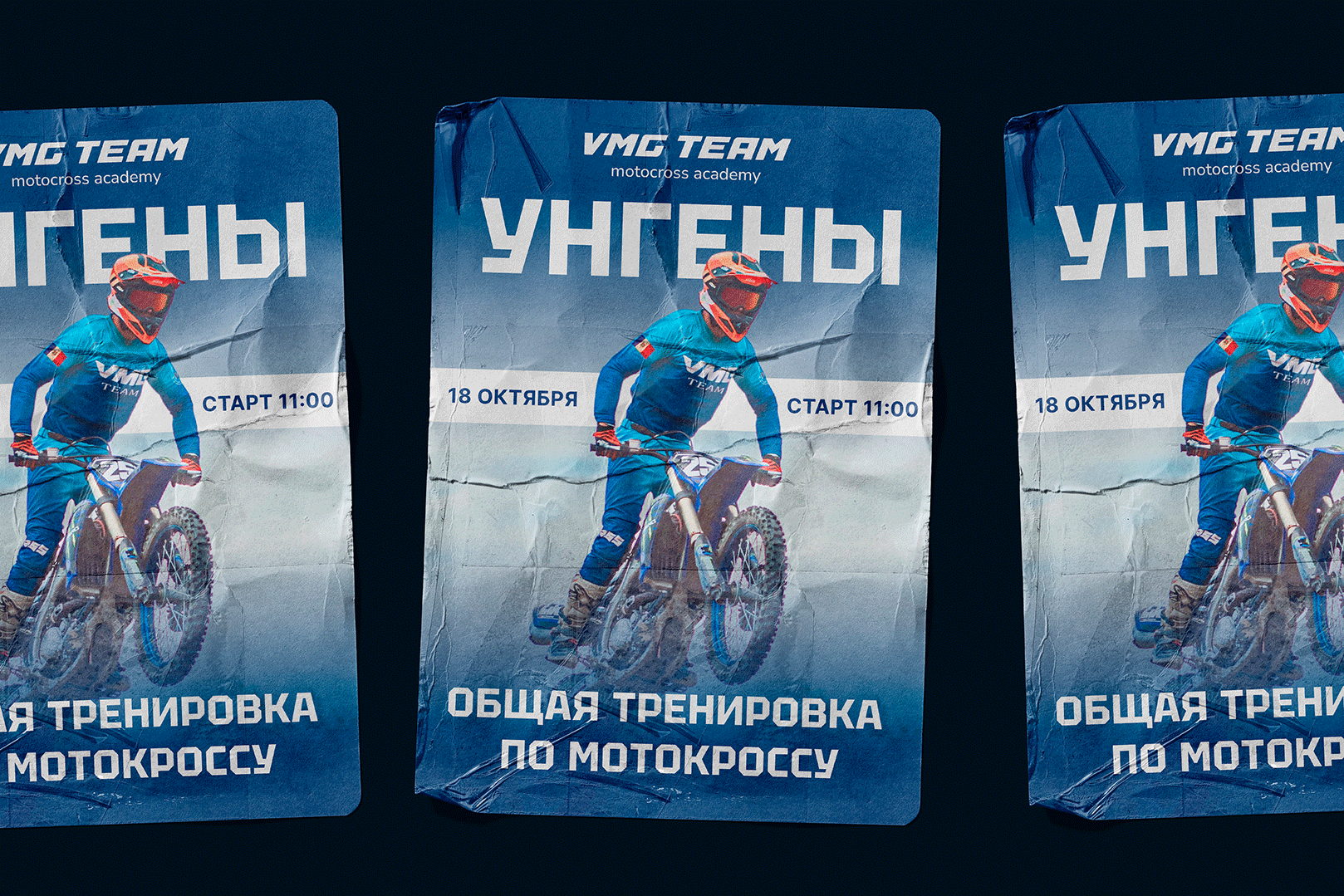 Брендинг для школы мотокросса — Изображение №4 — Брендинг, Маркетинг на Dprofile