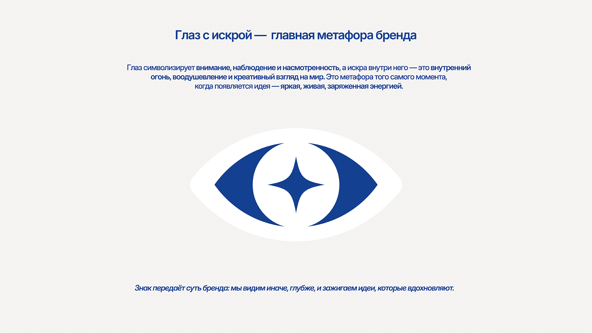 Брендинг и айдентика для креативного агентство — Изображение №3 — Брендинг на Dprofile