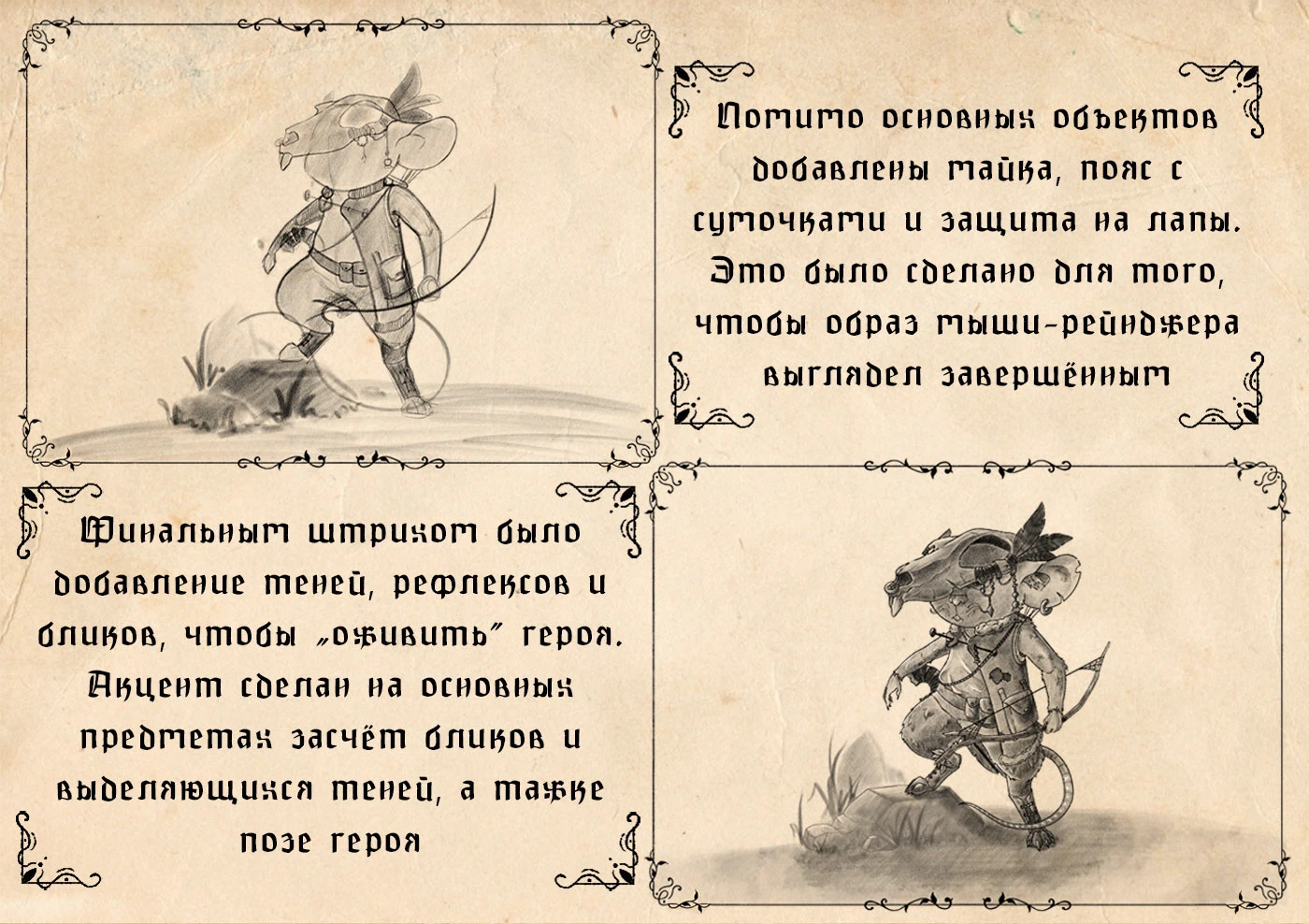 DnD Inktober в Smirnov School 2025 — Изображение №7 — Иллюстрация на Dprofile