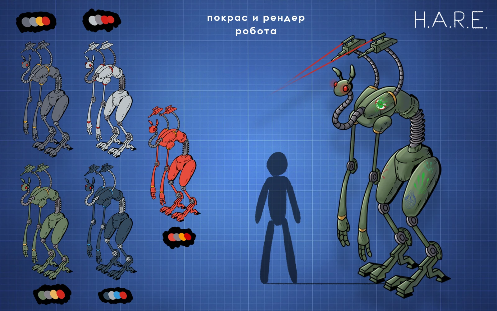 March of robots Smirnov School 2026 — Изображение №4 — Иллюстрация на Dprofile