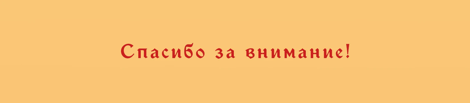 Концепт персонажа — Изображение №5 — Иллюстрация на Dprofile