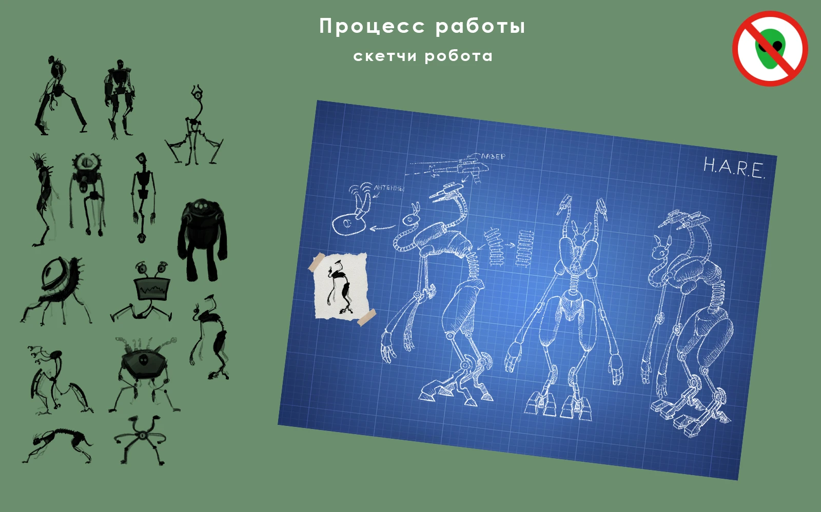 March of robots Smirnov School 2026 — Изображение №3 — Иллюстрация на Dprofile