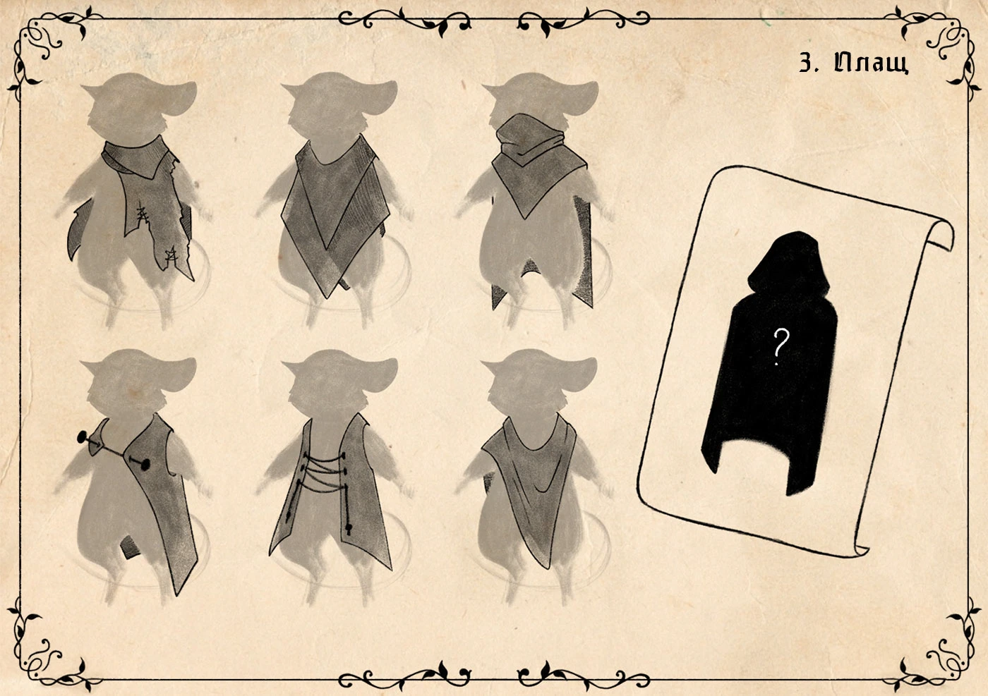 DnD Inktober в Smirnov School 2025 — Изображение №4 — Иллюстрация на Dprofile