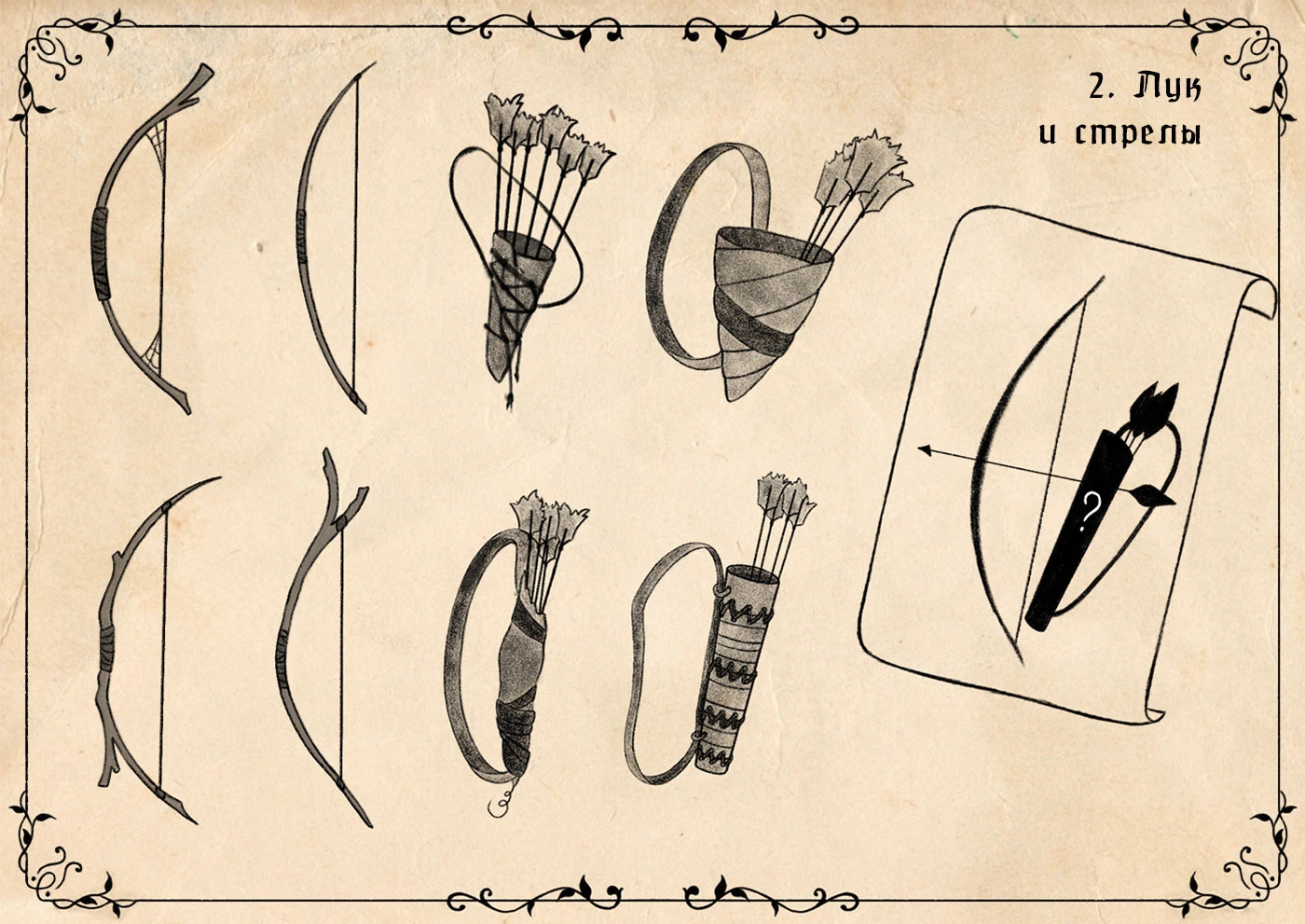 DnD Inktober в Smirnov School 2025 — Изображение №5 — Иллюстрация на Dprofile