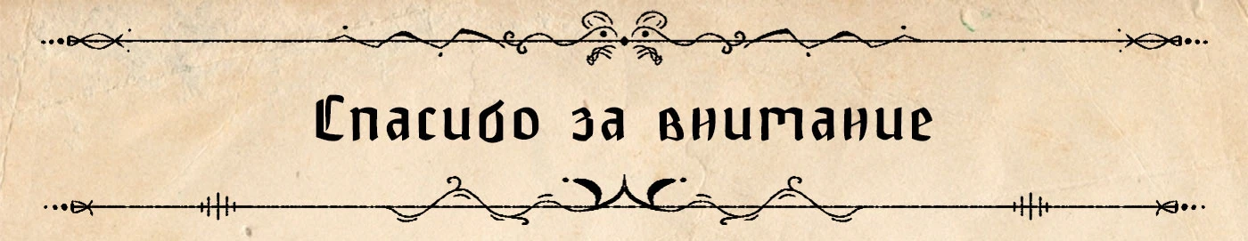 DnD Inktober в Smirnov School 2025 — Изображение №9 — Иллюстрация на Dprofile