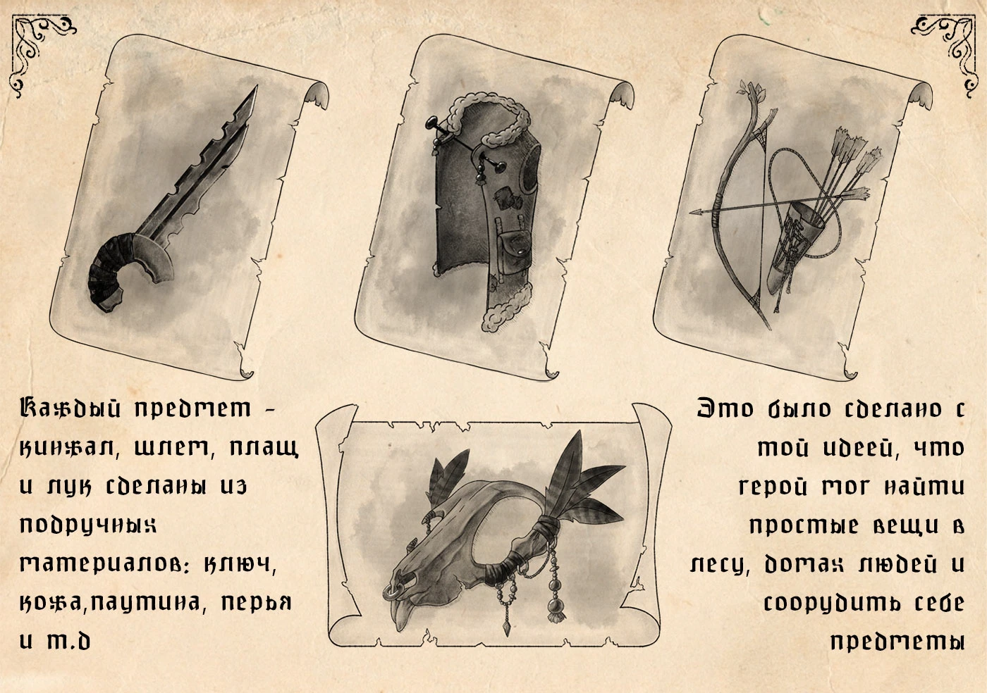 DnD Inktober в Smirnov School 2025 — Изображение №6 — Иллюстрация на Dprofile