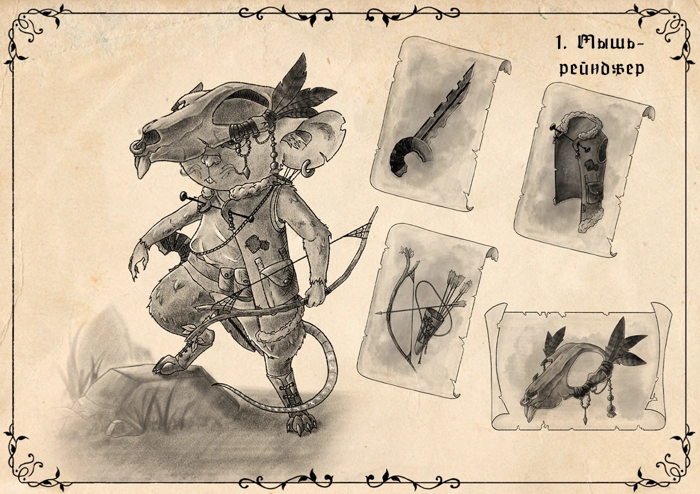 DnD Inktober в Smirnov School 2025 — Изображение №8 — Иллюстрация на Dprofile