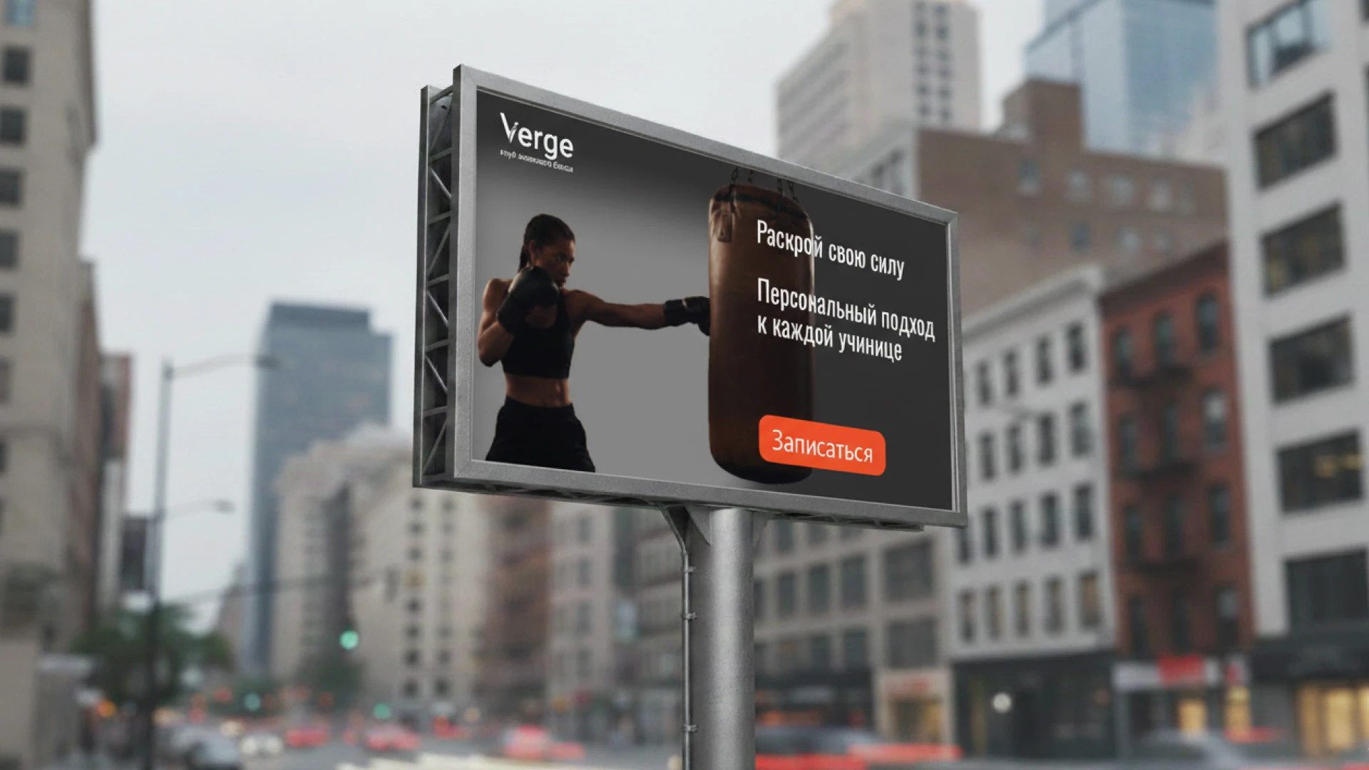 VERGE — Изображение №8 — Брендинг на Dprofile