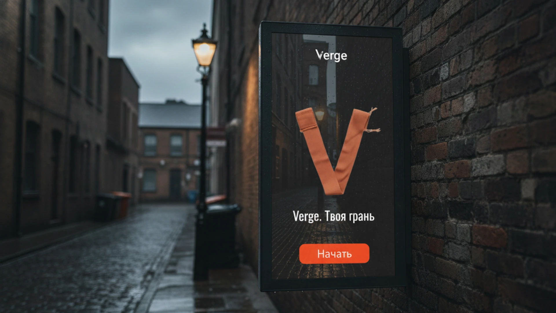 VERGE — Изображение №10 — Брендинг на Dprofile