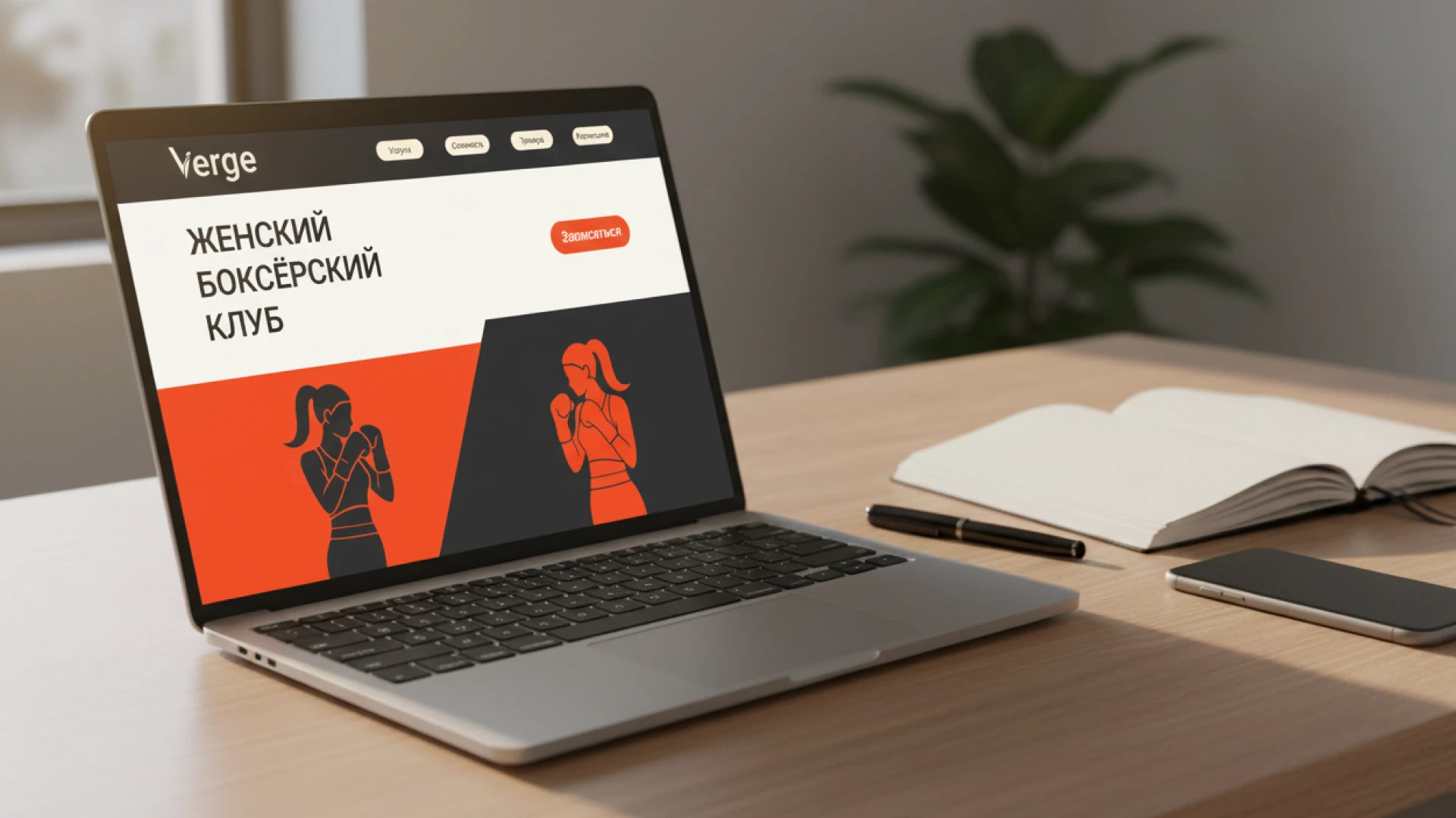 VERGE — Изображение №11 — Брендинг на Dprofile