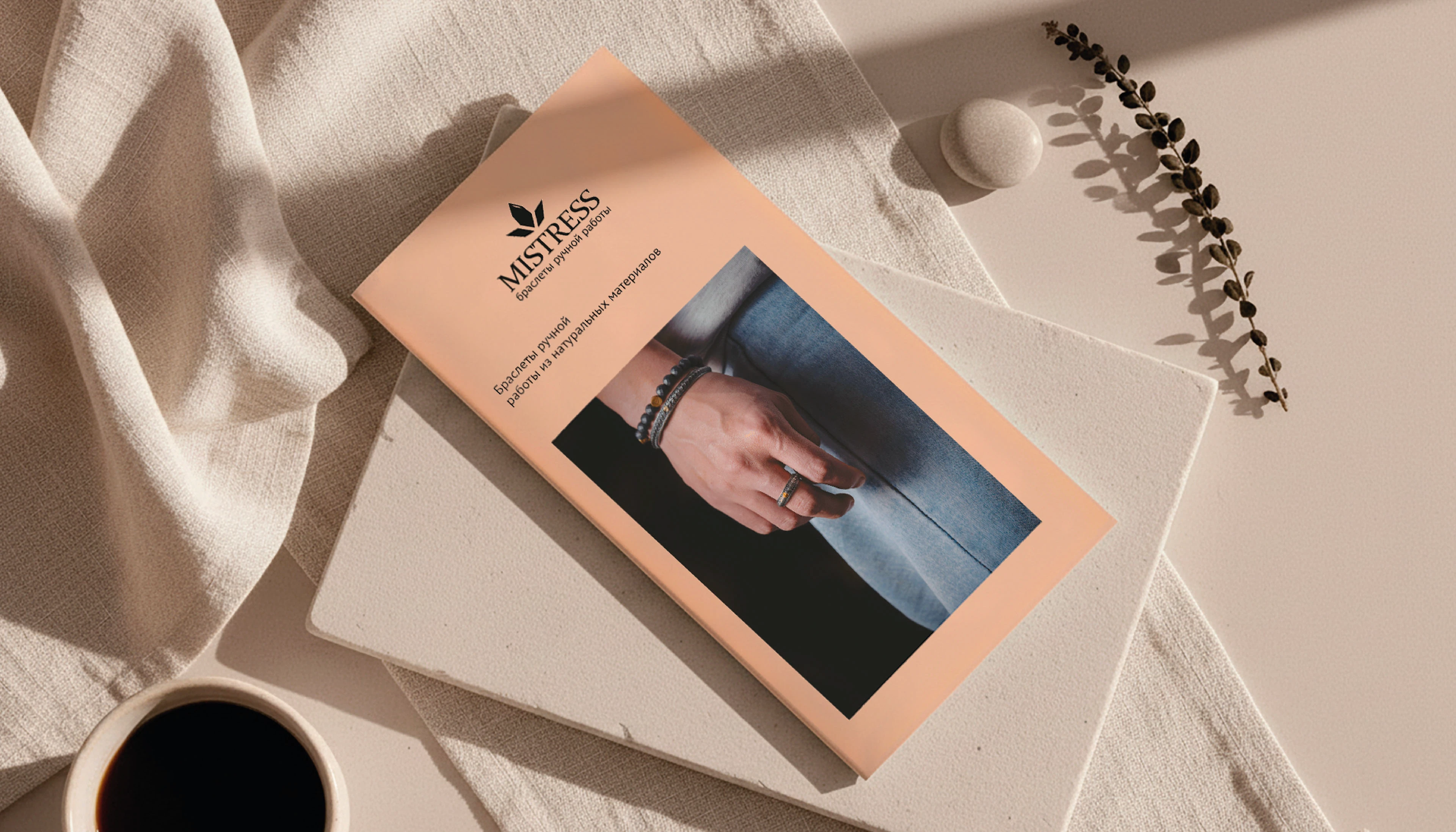 Браслеты ручной работы — Изображение №12 — Брендинг на Dprofile