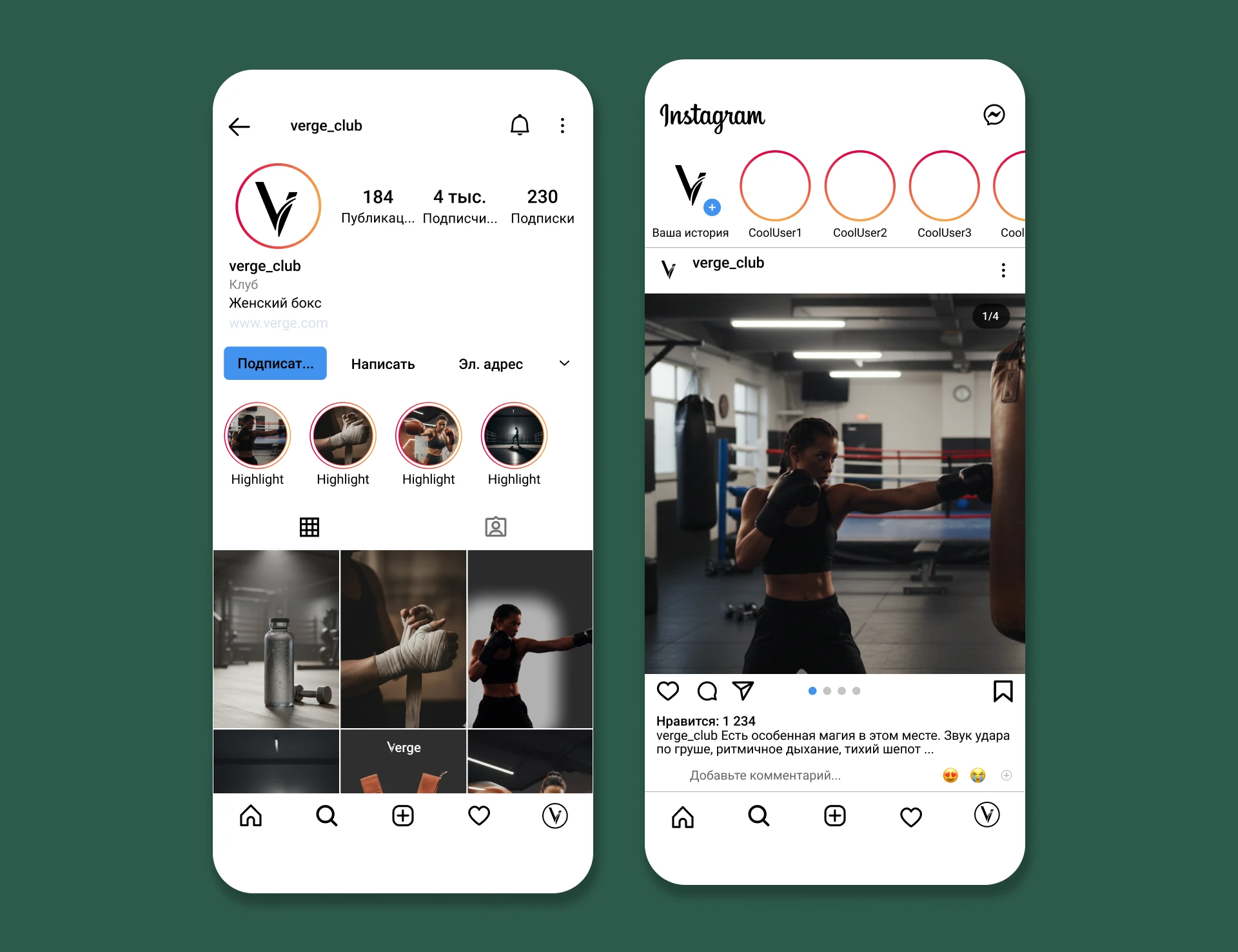 VERGE — Изображение №15 — Брендинг на Dprofile