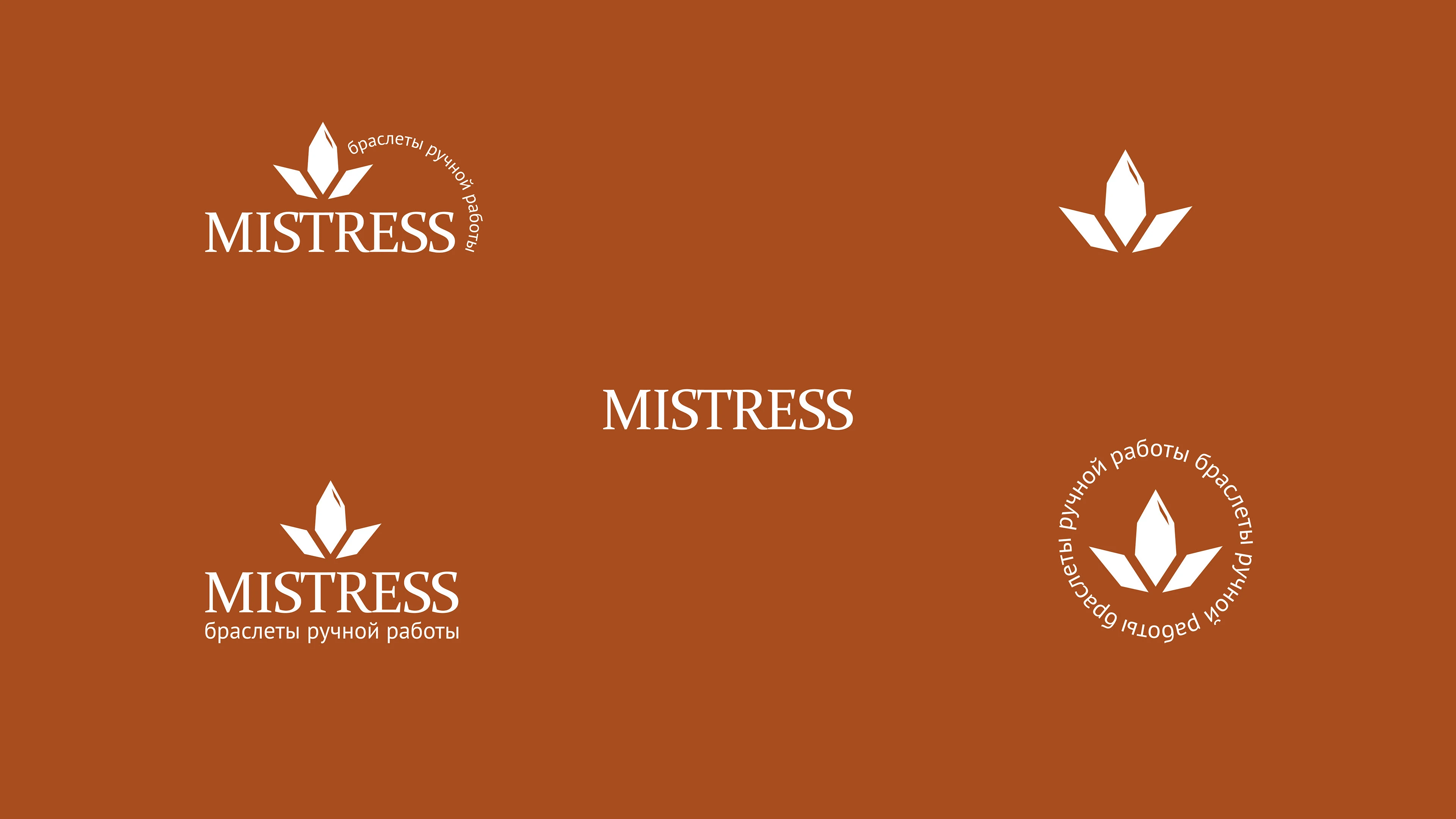 Браслеты ручной работы — Изображение №4 — Брендинг на Dprofile