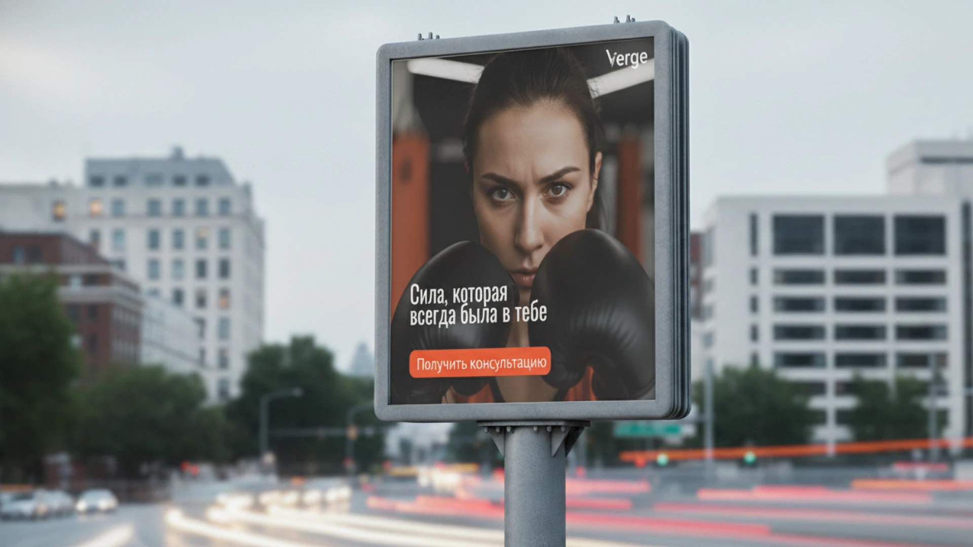 VERGE — Изображение №6 — Брендинг на Dprofile