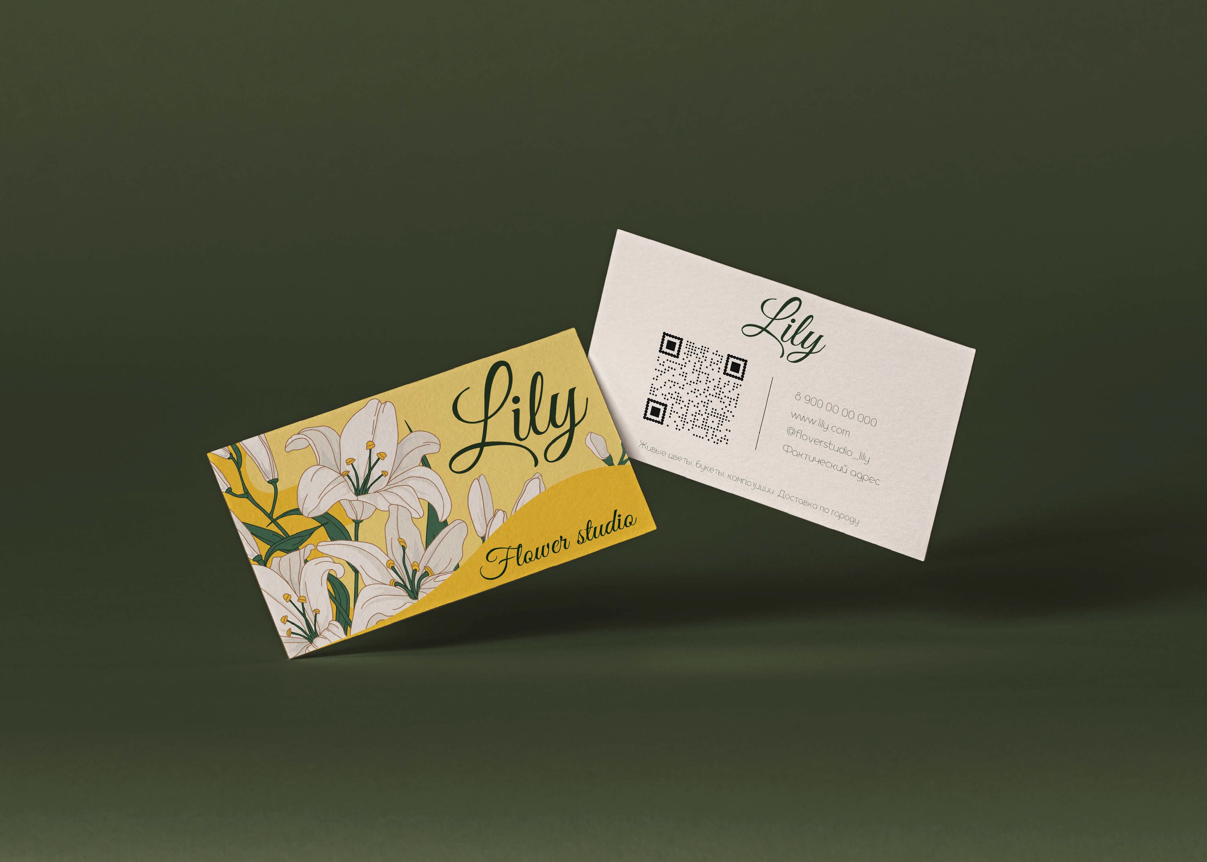 Логотип и фирменный стиль цветочного бутика — Изображение №9 — Брендинг на Dprofile