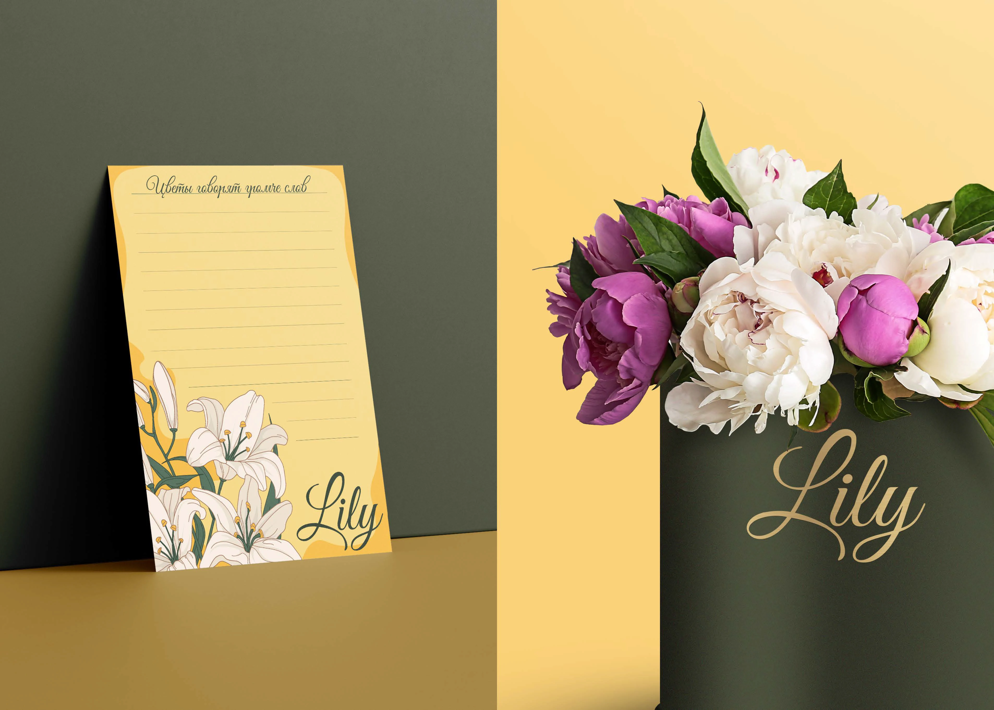 Логотип и фирменный стиль цветочного бутика — Изображение №7 — Брендинг на Dprofile