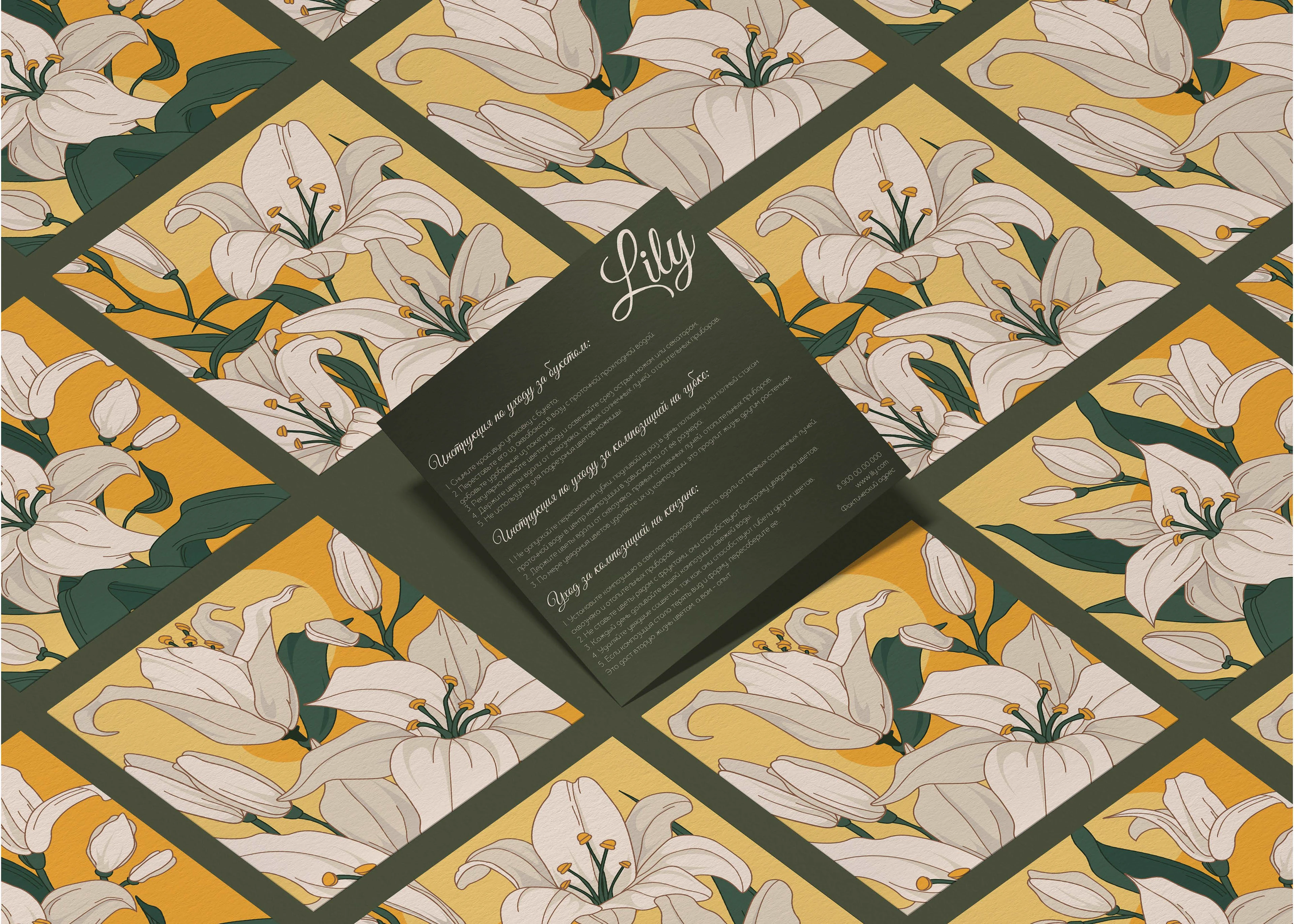 Логотип и фирменный стиль цветочного бутика — Изображение №6 — Брендинг на Dprofile