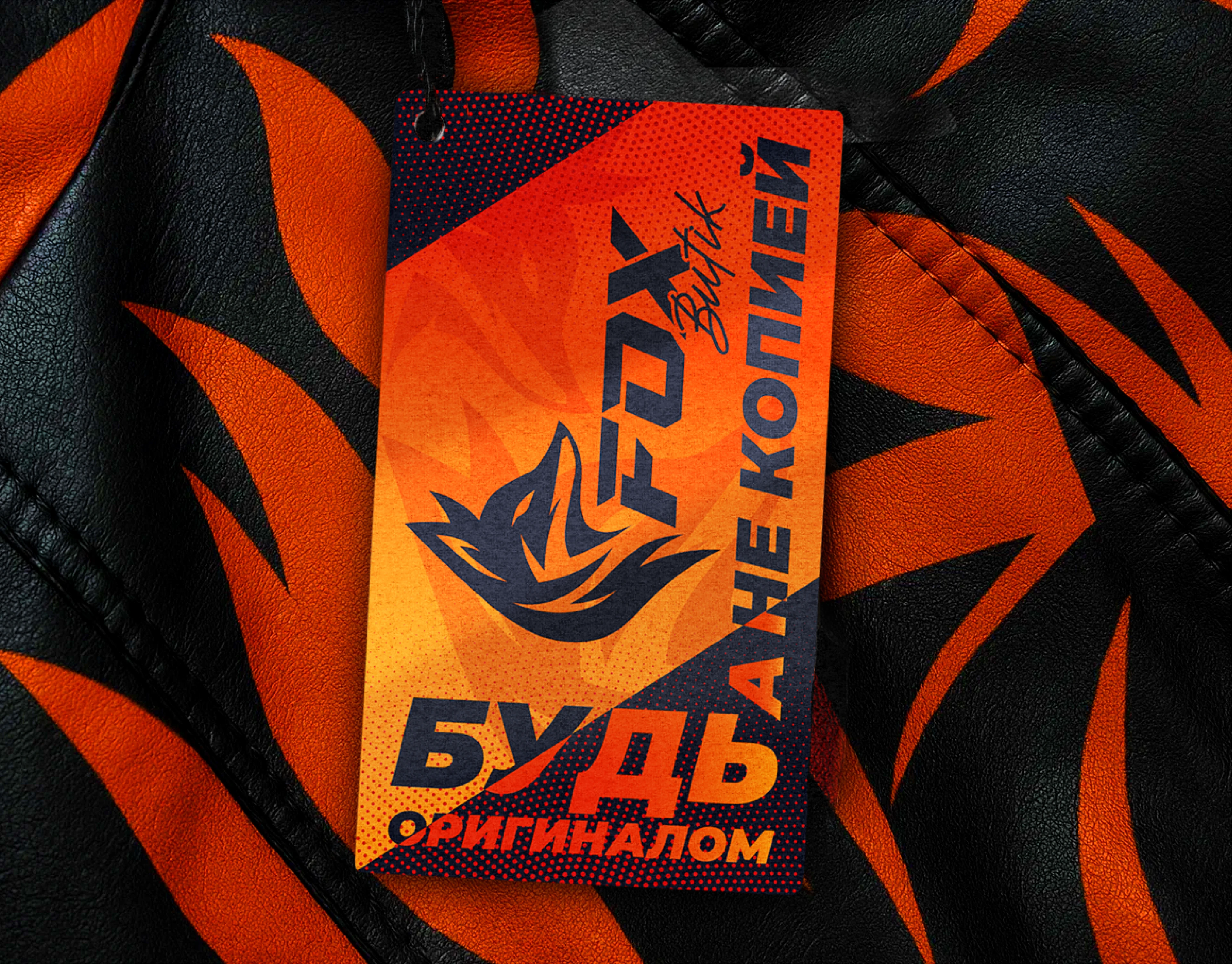 Разработка и Редизайн логотипа / Бирка / Бренд одежды — Изображение №1 — Брендинг, Графика на Dprofile