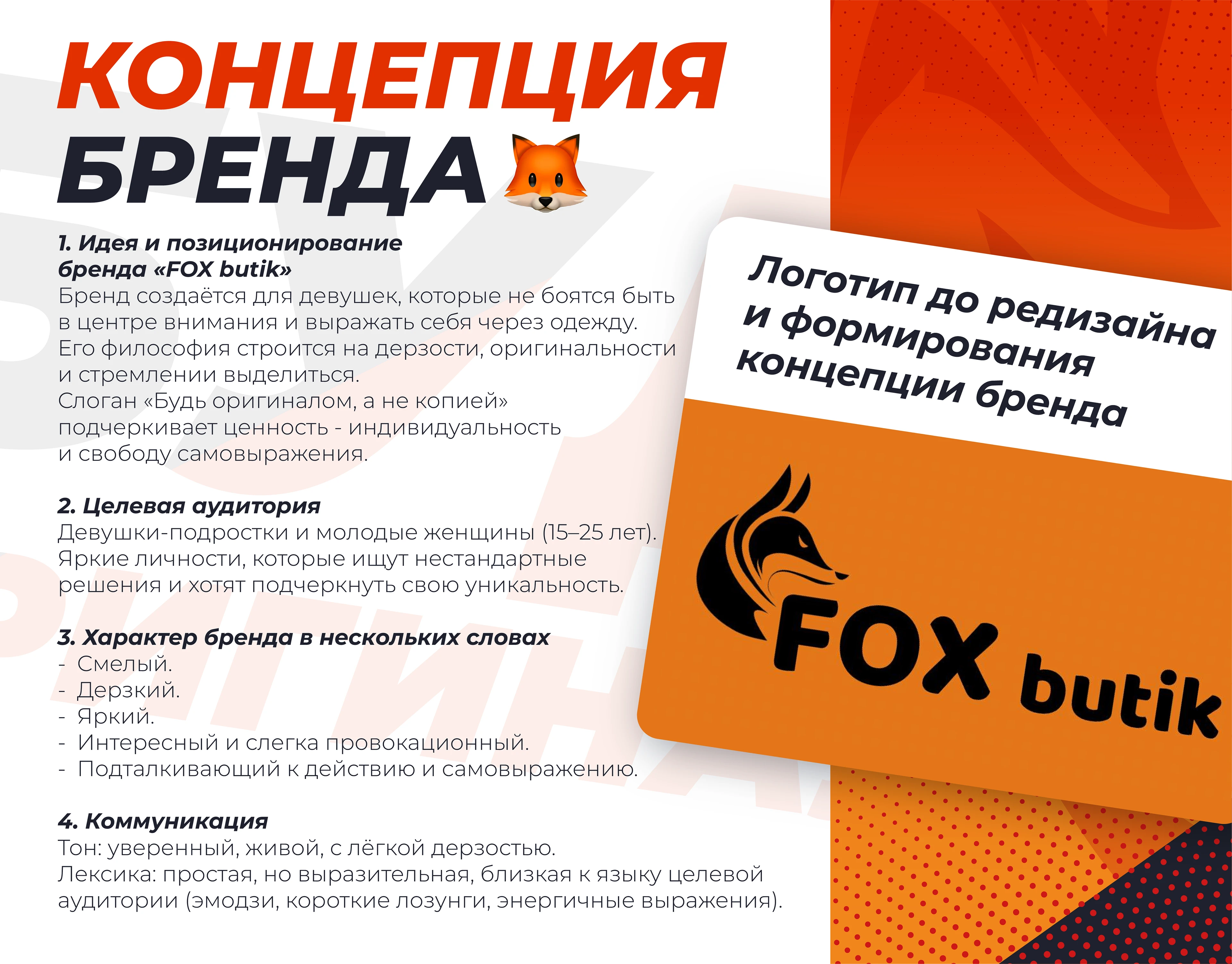 Разработка и Редизайн логотипа / Бирка / Бренд одежды — Изображение №2 — Брендинг, Графика на Dprofile