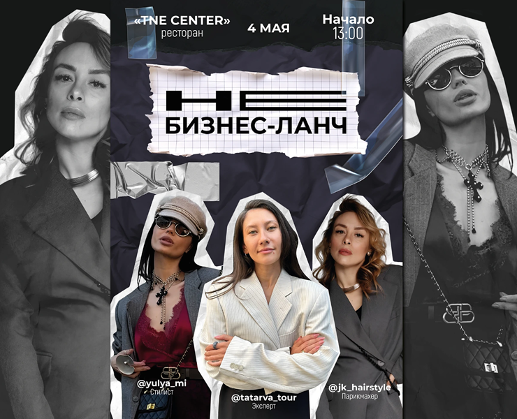 Постер / Афиша для деловой встречи — Графика на Dprofile