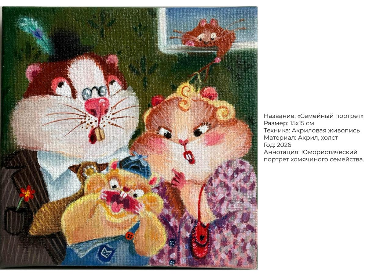 Портфолио — Изображение №22 — Иллюстрация, Графика на Dprofile