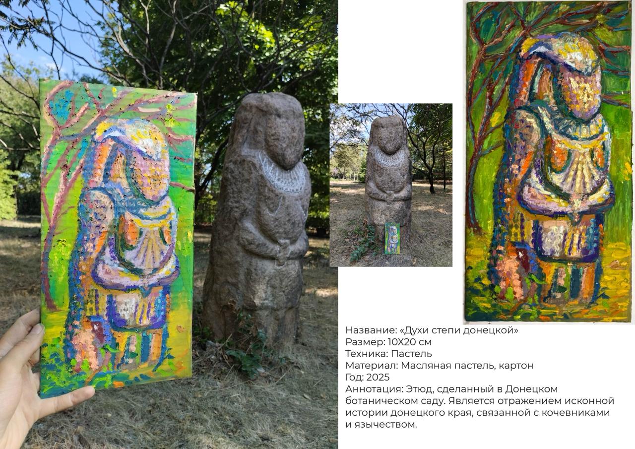 Портфолио — Изображение №6 — Иллюстрация, Графика на Dprofile