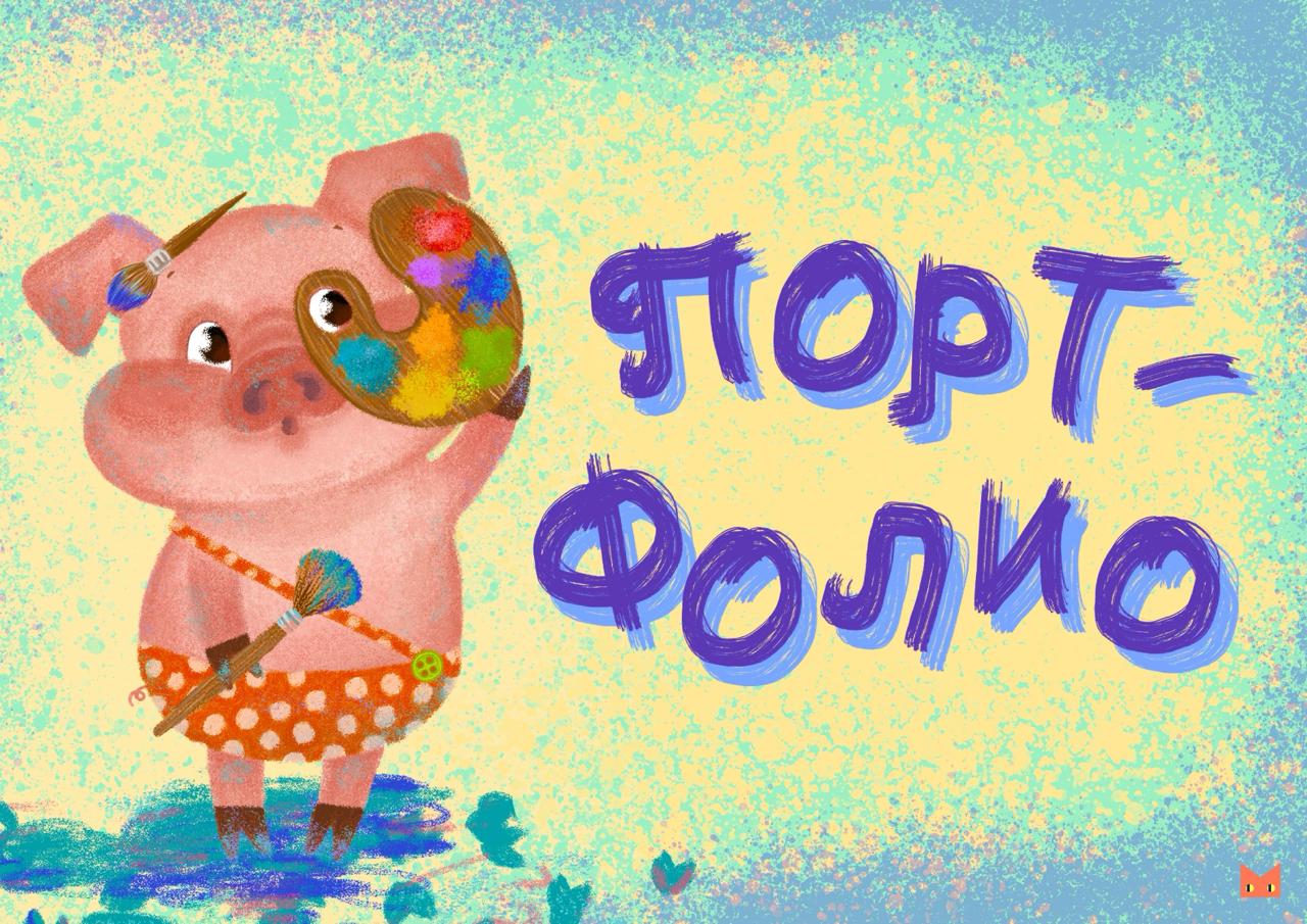 Портфолио — Изображение №1 — Иллюстрация, Графика на Dprofile