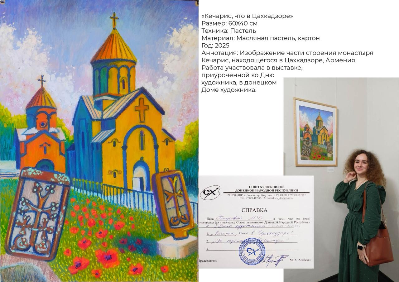 Портфолио — Изображение №3 — Иллюстрация, Графика на Dprofile