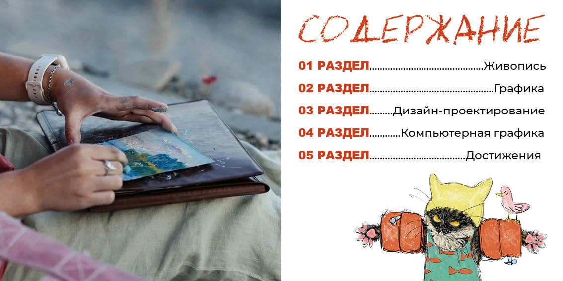 Портфолио — Изображение №3 — Иллюстрация, Графика на Dprofile