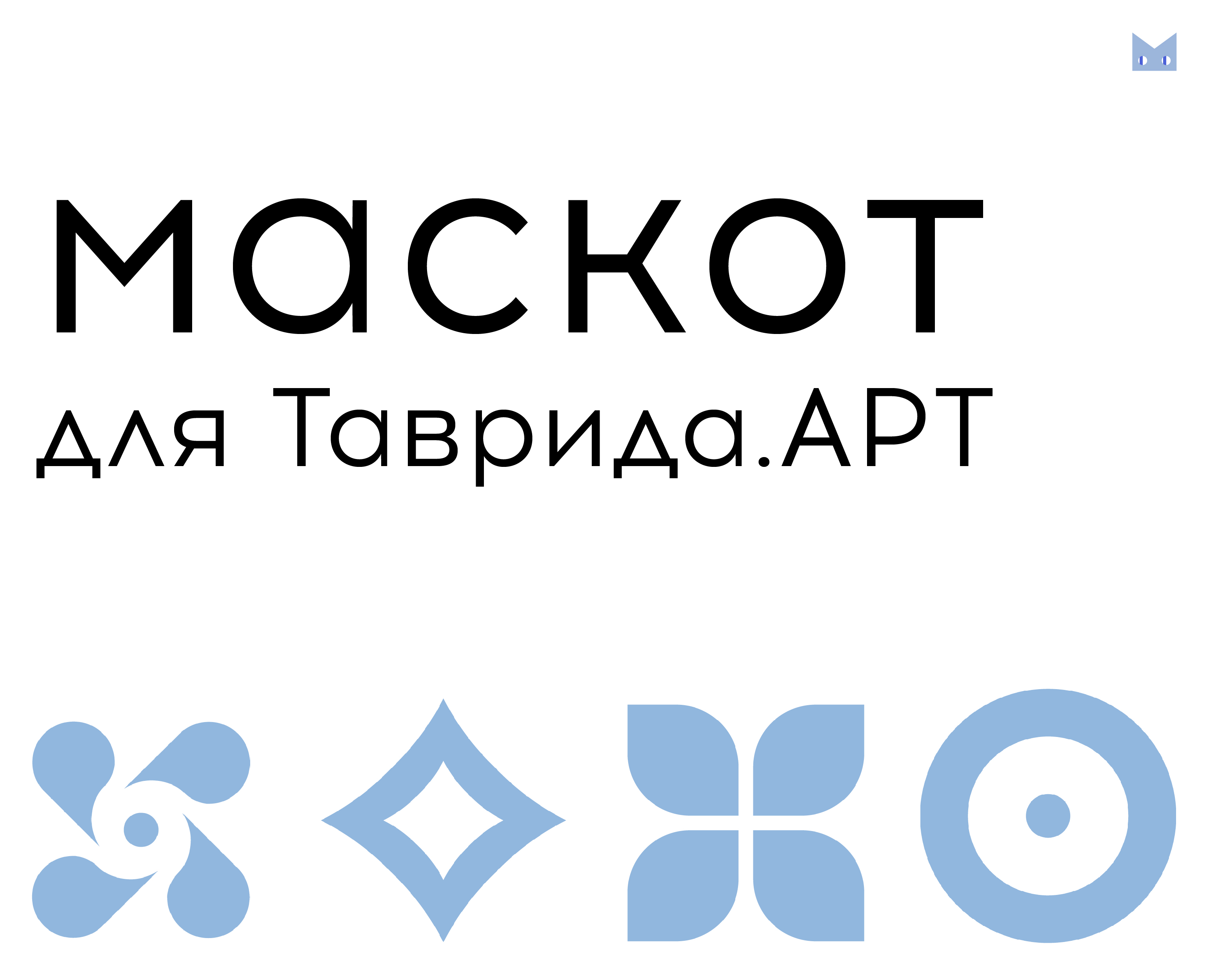 Маскот Джесси — Изображение №1 — Брендинг, Иллюстрация на Dprofile