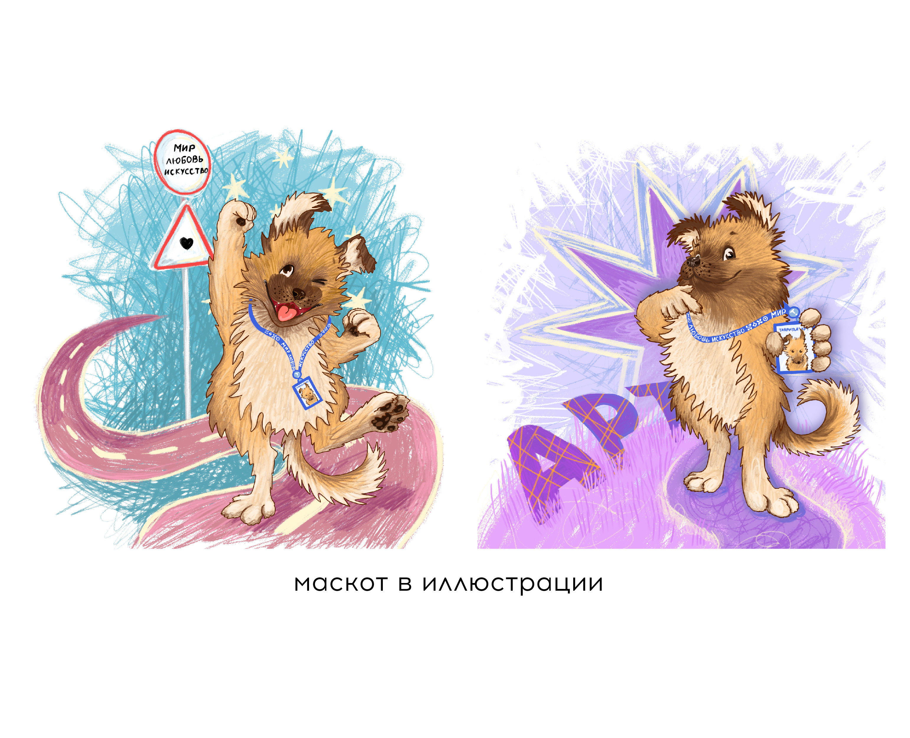 Маскот Джесси — Изображение №6 — Брендинг, Иллюстрация на Dprofile