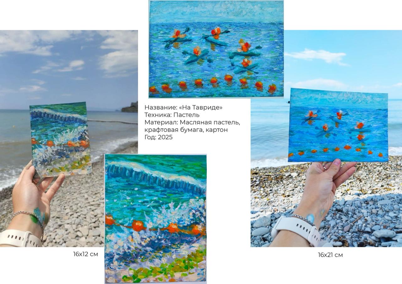 Портфолио — Изображение №13 — Иллюстрация, Графика на Dprofile