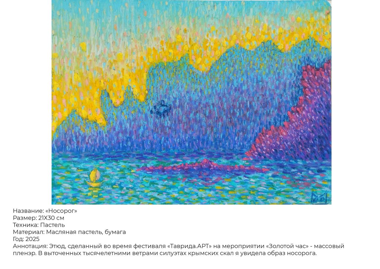 Портфолио — Изображение №9 — Иллюстрация, Графика на Dprofile