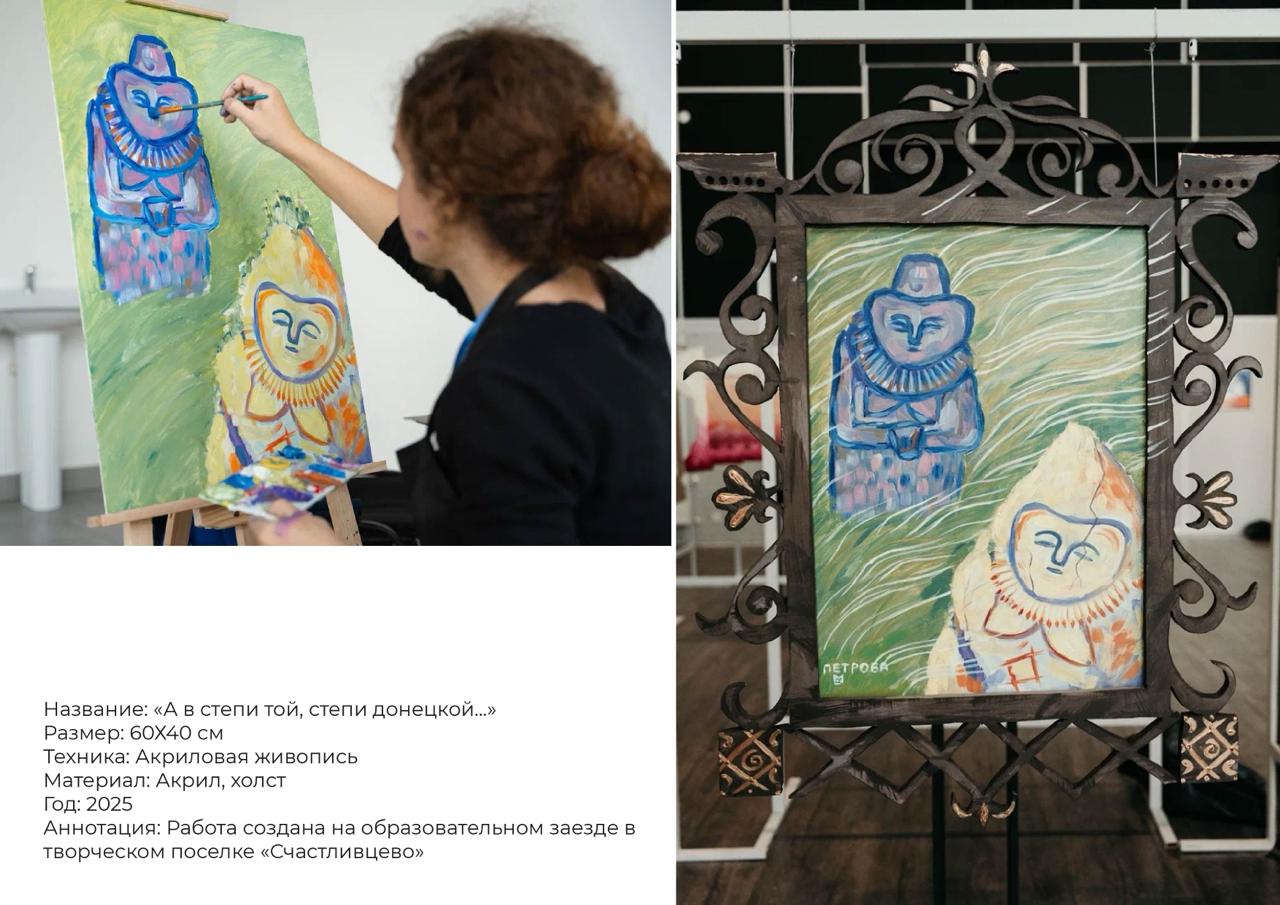 Портфолио — Изображение №7 — Иллюстрация, Графика на Dprofile