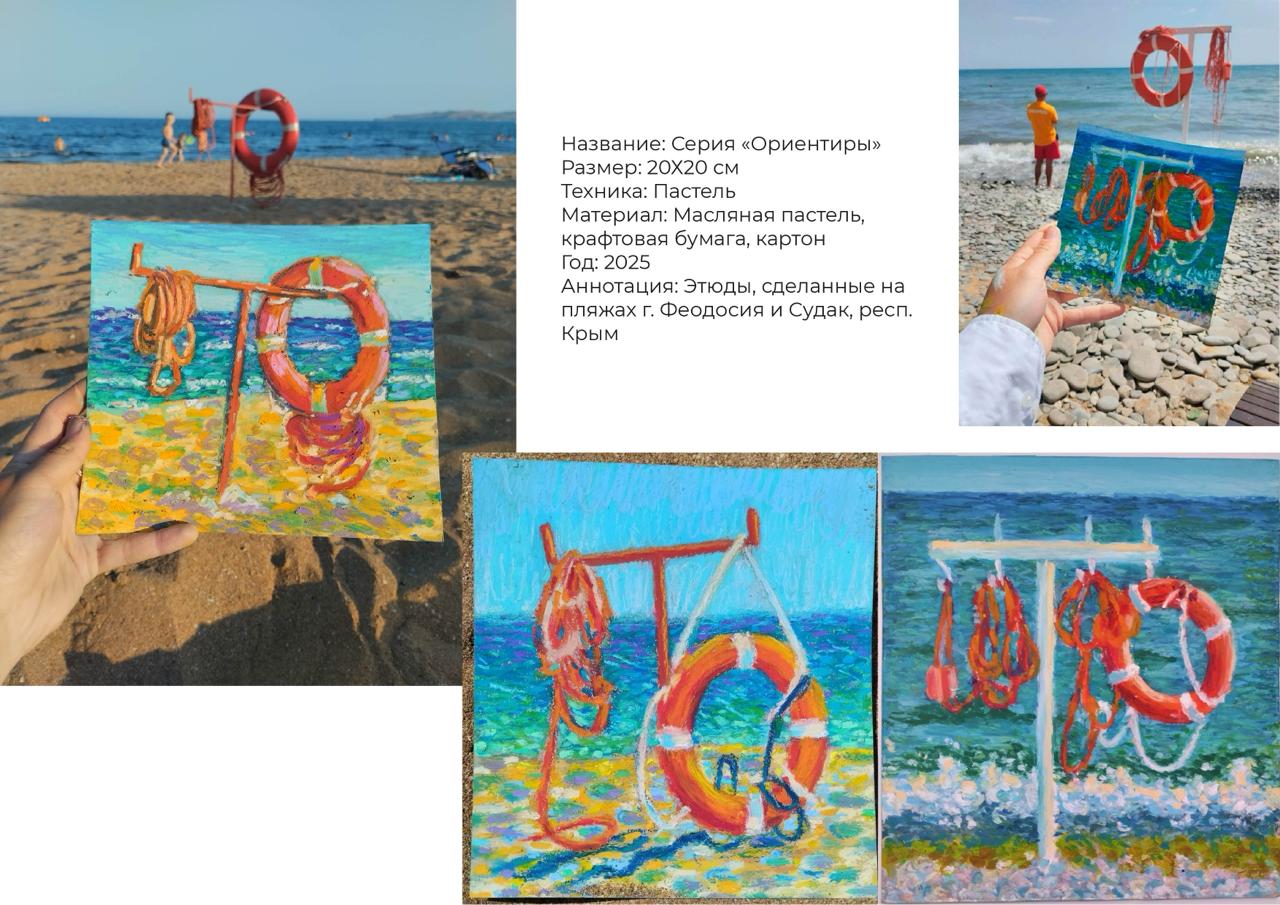 Портфолио — Изображение №10 — Иллюстрация, Графика на Dprofile