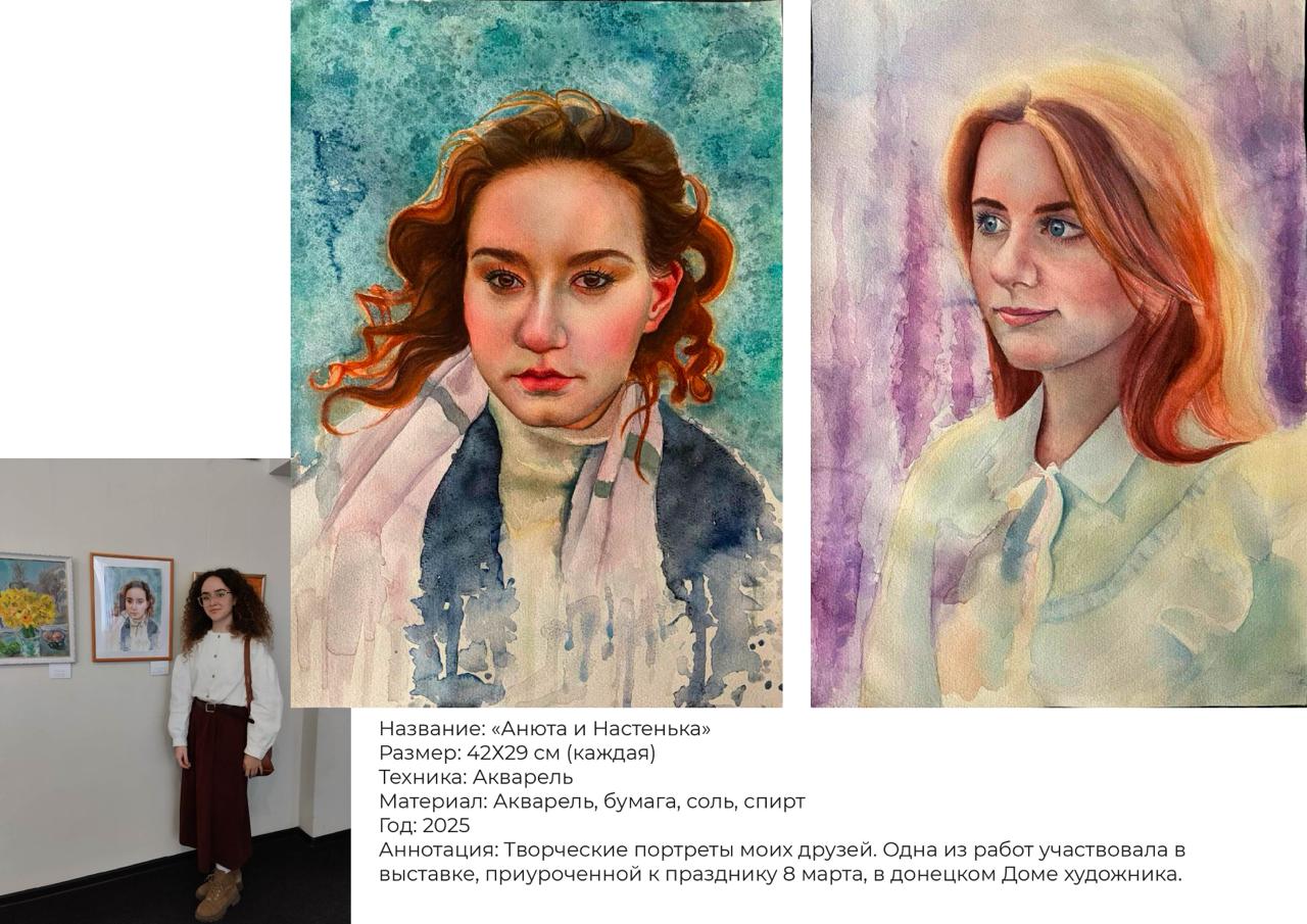 Портфолио — Изображение №20 — Иллюстрация, Графика на Dprofile