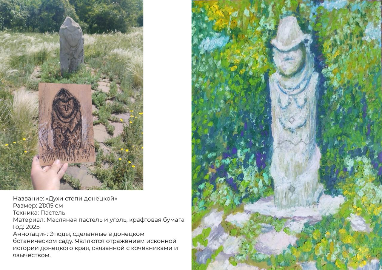 Портфолио — Изображение №5 — Иллюстрация, Графика на Dprofile