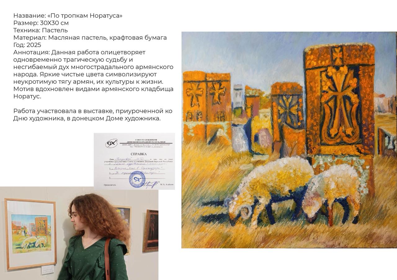 Портфолио — Изображение №4 — Иллюстрация, Графика на Dprofile