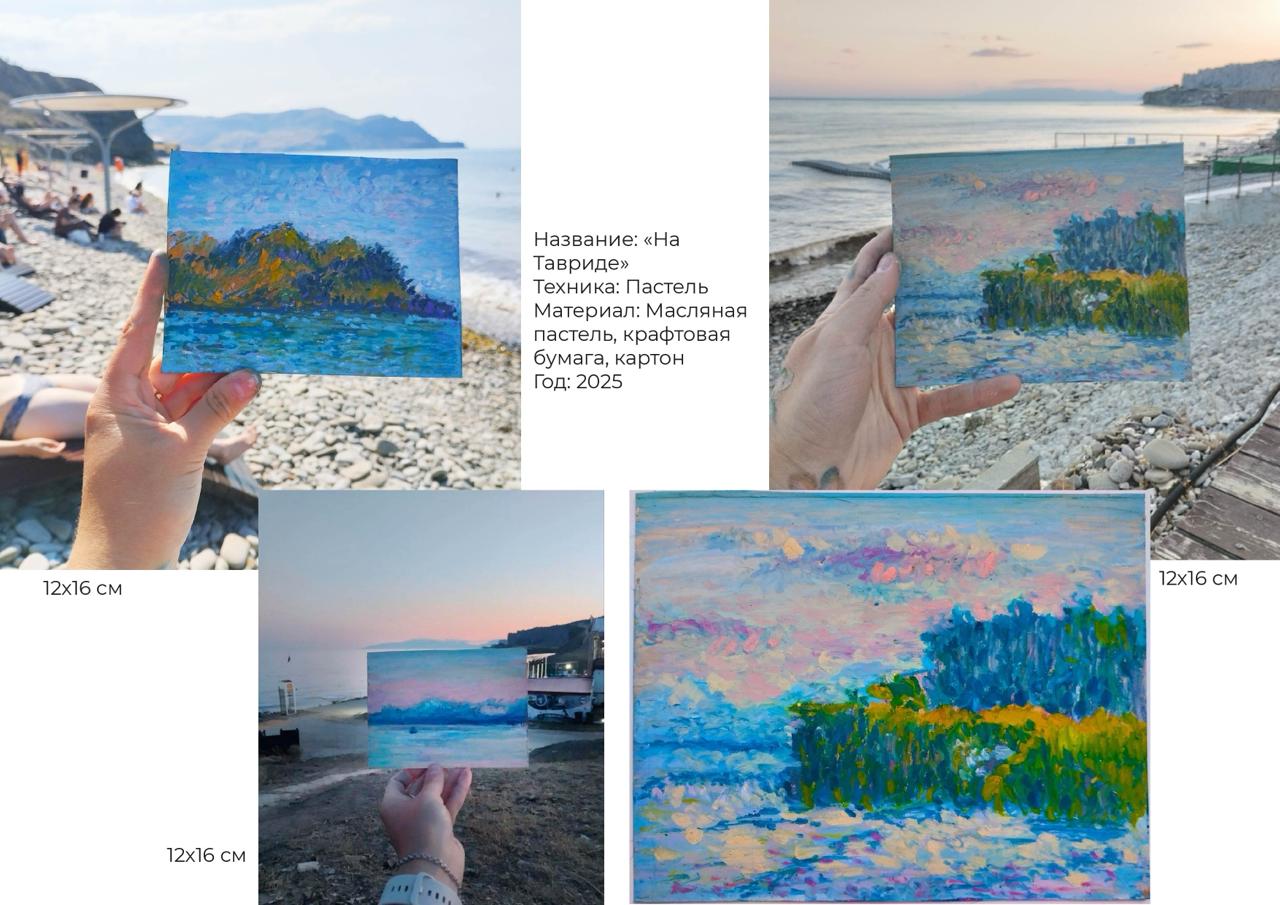 Портфолио — Изображение №14 — Иллюстрация, Графика на Dprofile