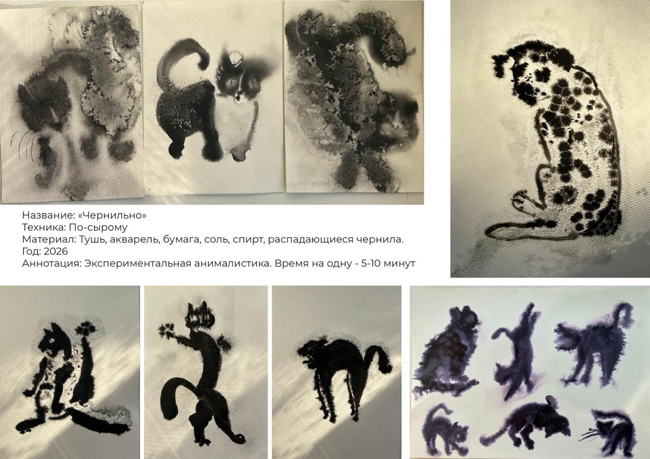 Портфолио — Изображение №23 — Иллюстрация, Графика на Dprofile